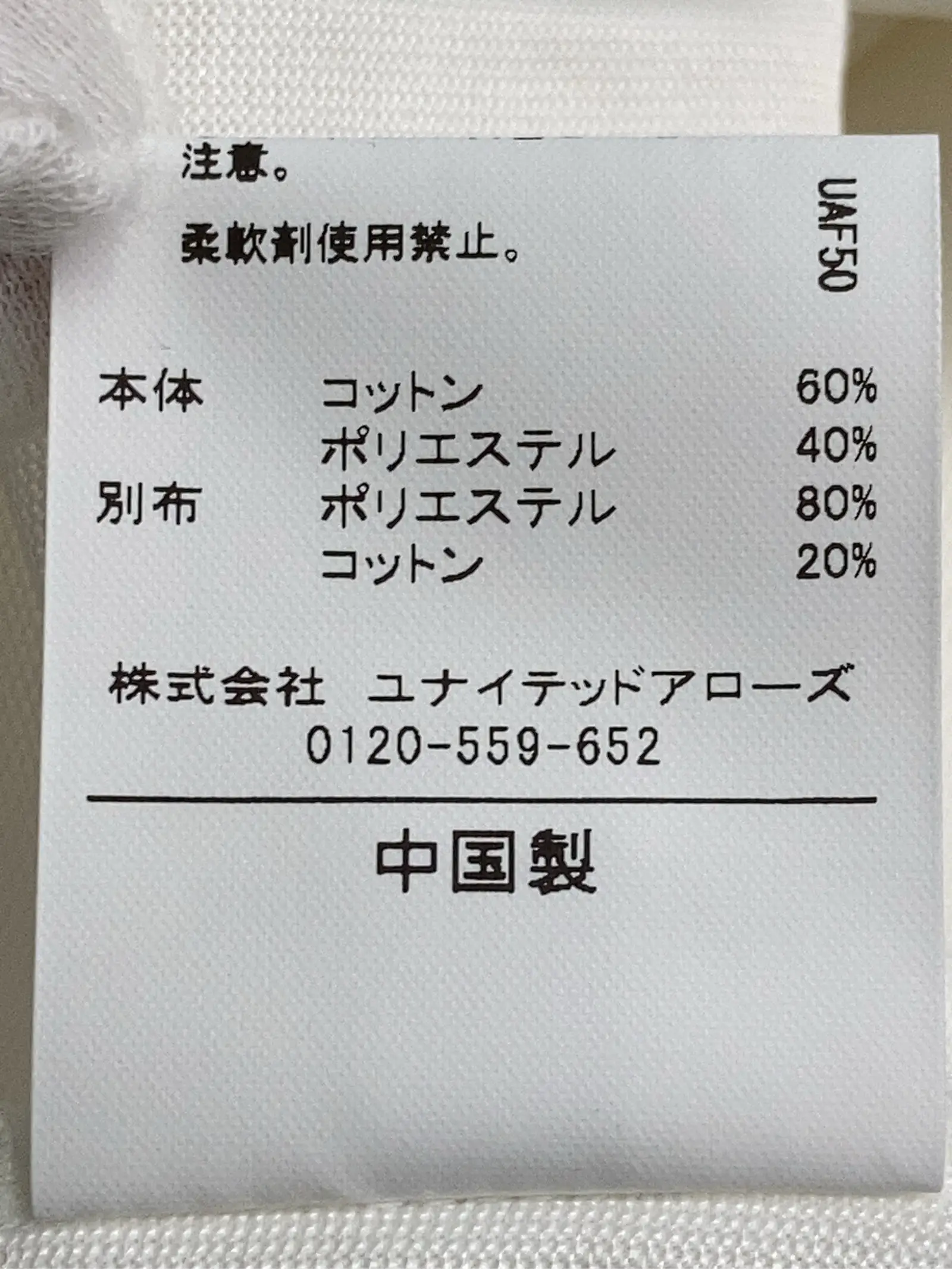 https://r2-worker.digdig.jp/product/bc764678-3a50-43ae-8a6a-28f7cc49f734/db81fbce-a853-4d5a-a15d-c413f2371cd4