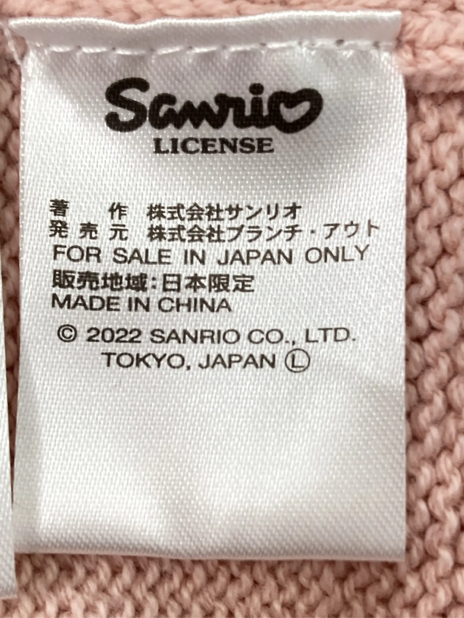 https://r2-worker.digdig.jp/product/bc778b58-2982-4b5d-a15a-61791d39bf82/0c776a50-4ba5-49ac-a15d-57b431b4a139