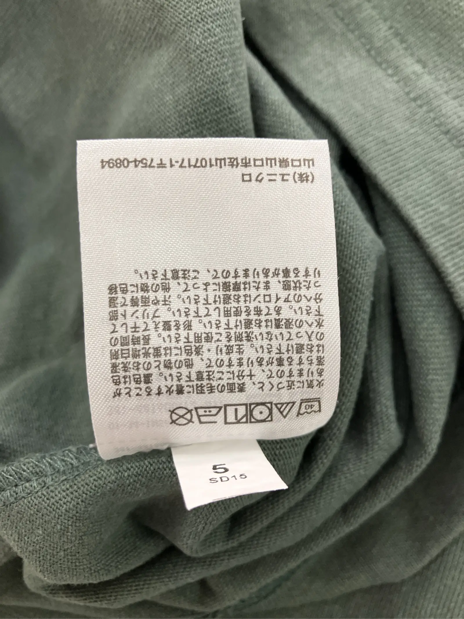 https://r2-worker.digdig.jp/product/bc7917d1-7fb9-4523-bd1d-c283466e37b0/26aaf51b-0925-4465-adda-84aebdca332b