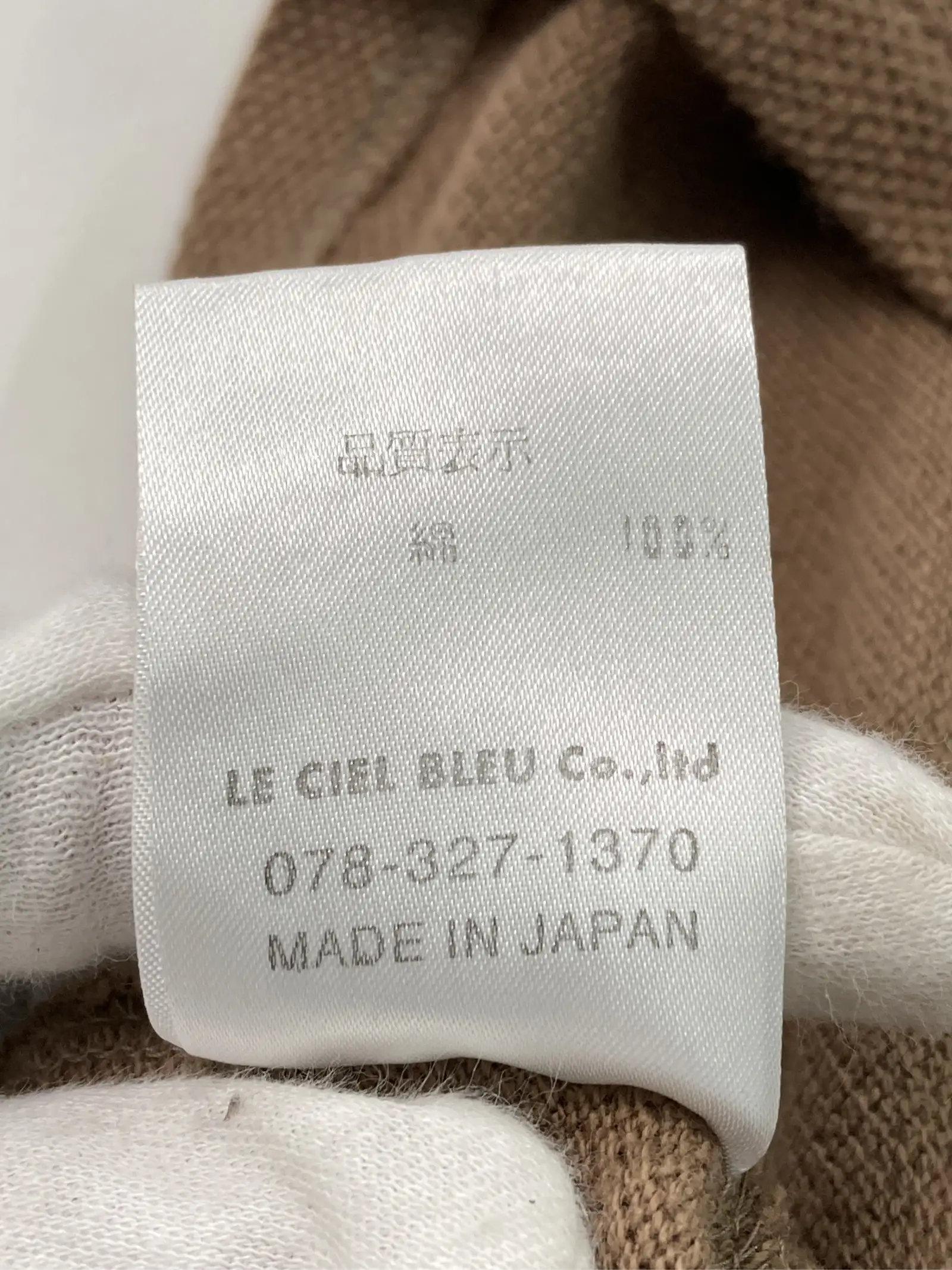 https://r2-worker.digdig.jp/product/bc796d80-51c3-4e89-a9e8-0f69b1e4e36a/7b4aa8d2-fd61-442c-9235-3c50f7f8fa05