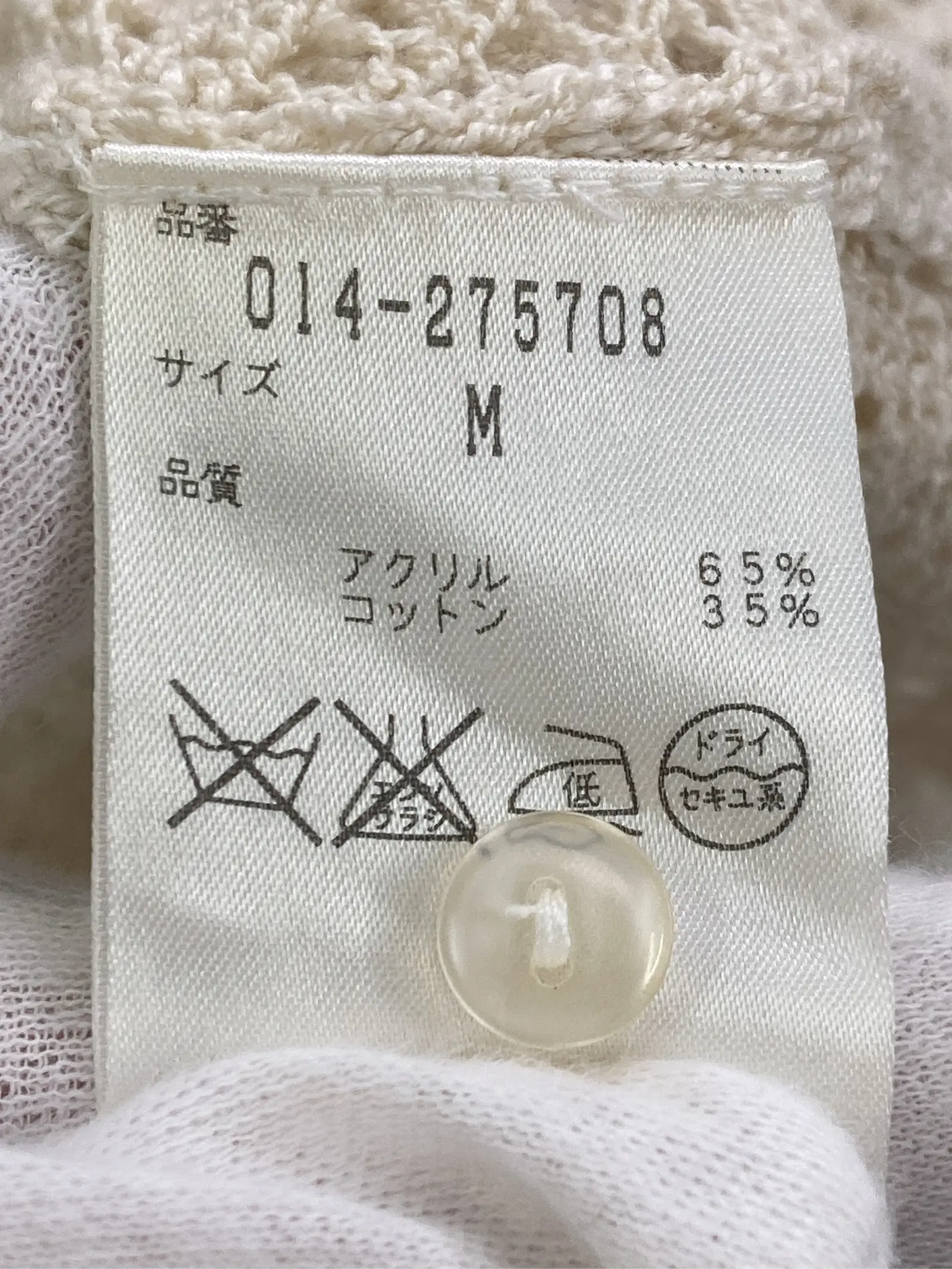 https://r2-worker.digdig.jp/product/bc7d63c1-f6d3-43f0-a494-98023d556d67/07662f01-0e9e-41da-a74d-904795c9482c