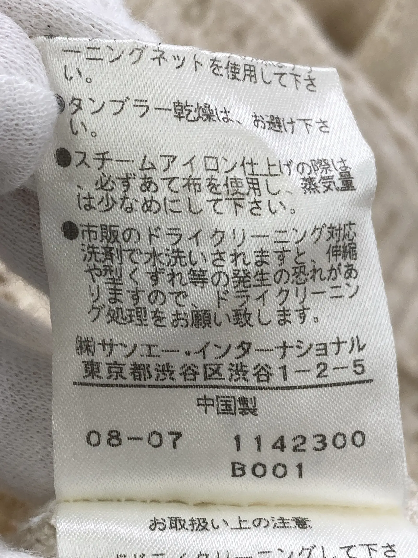 https://r2-worker.digdig.jp/product/bc7d63c1-f6d3-43f0-a494-98023d556d67/ea6a9047-7cc8-4d31-b322-d7a25b5c1186