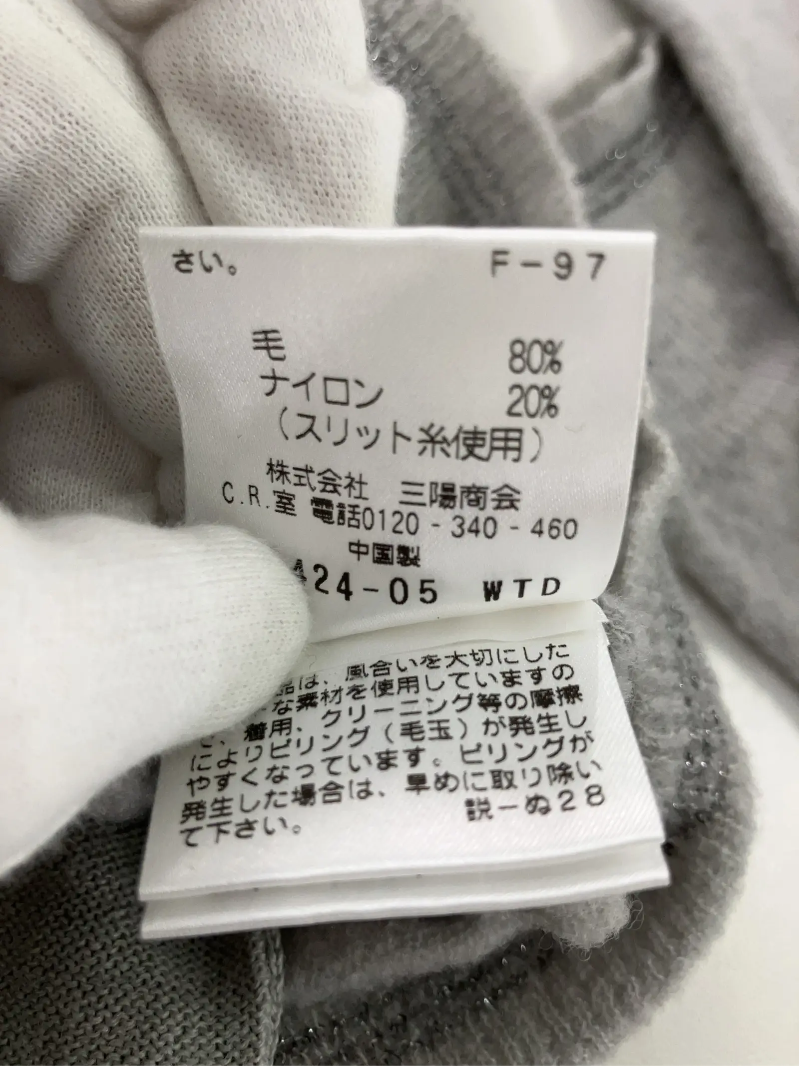 https://r2-worker.digdig.jp/product/bc807066-ccd4-41d4-bb7d-e857f6cc1cdb/94dc9533-5edb-4c4c-892f-a10a95ed309a