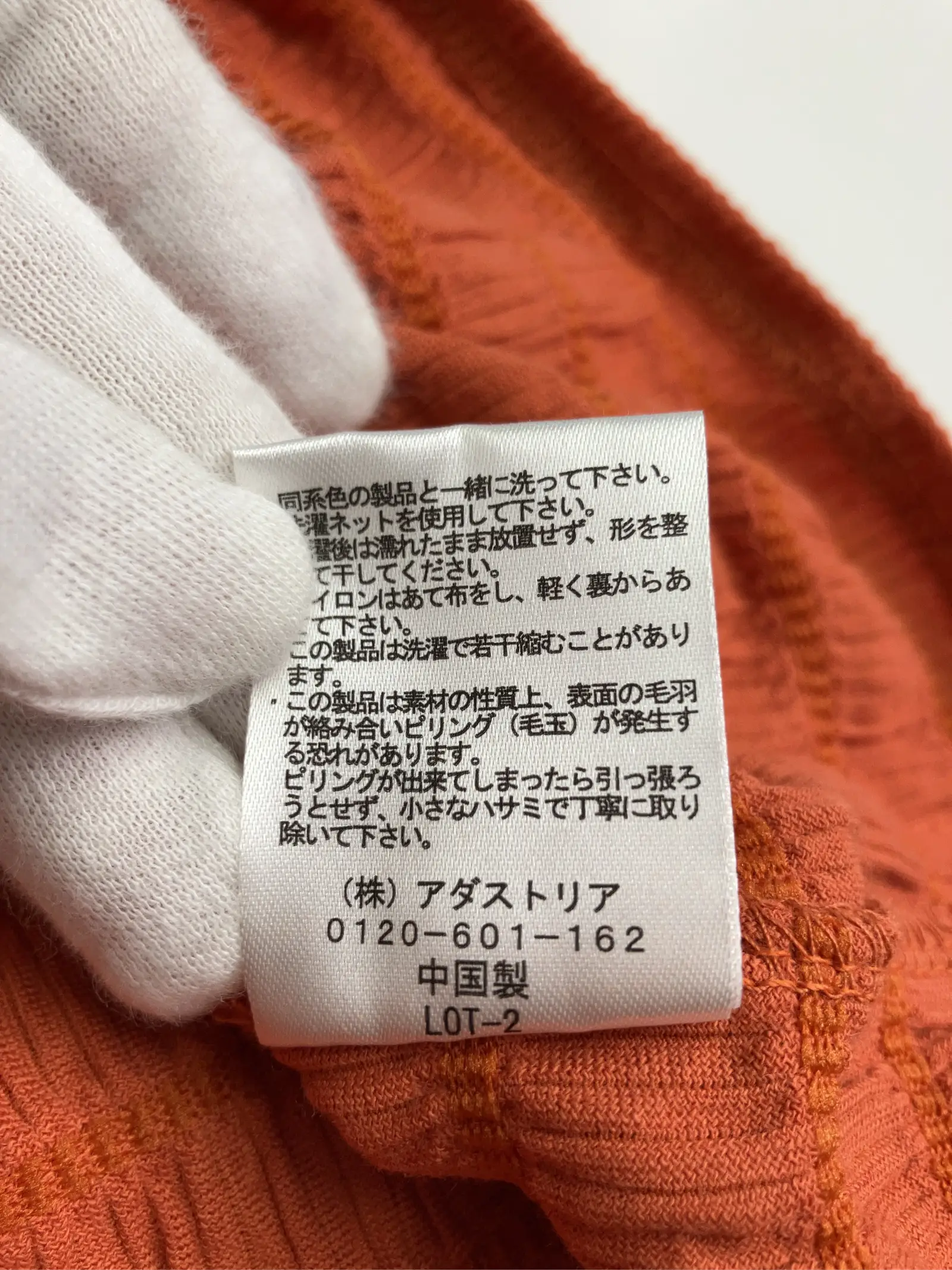 https://r2-worker.digdig.jp/product/bc80dde2-e5cc-4bb0-8f4c-fa17d8f849bb/3dd36291-6454-4187-a926-472a4e7ba333