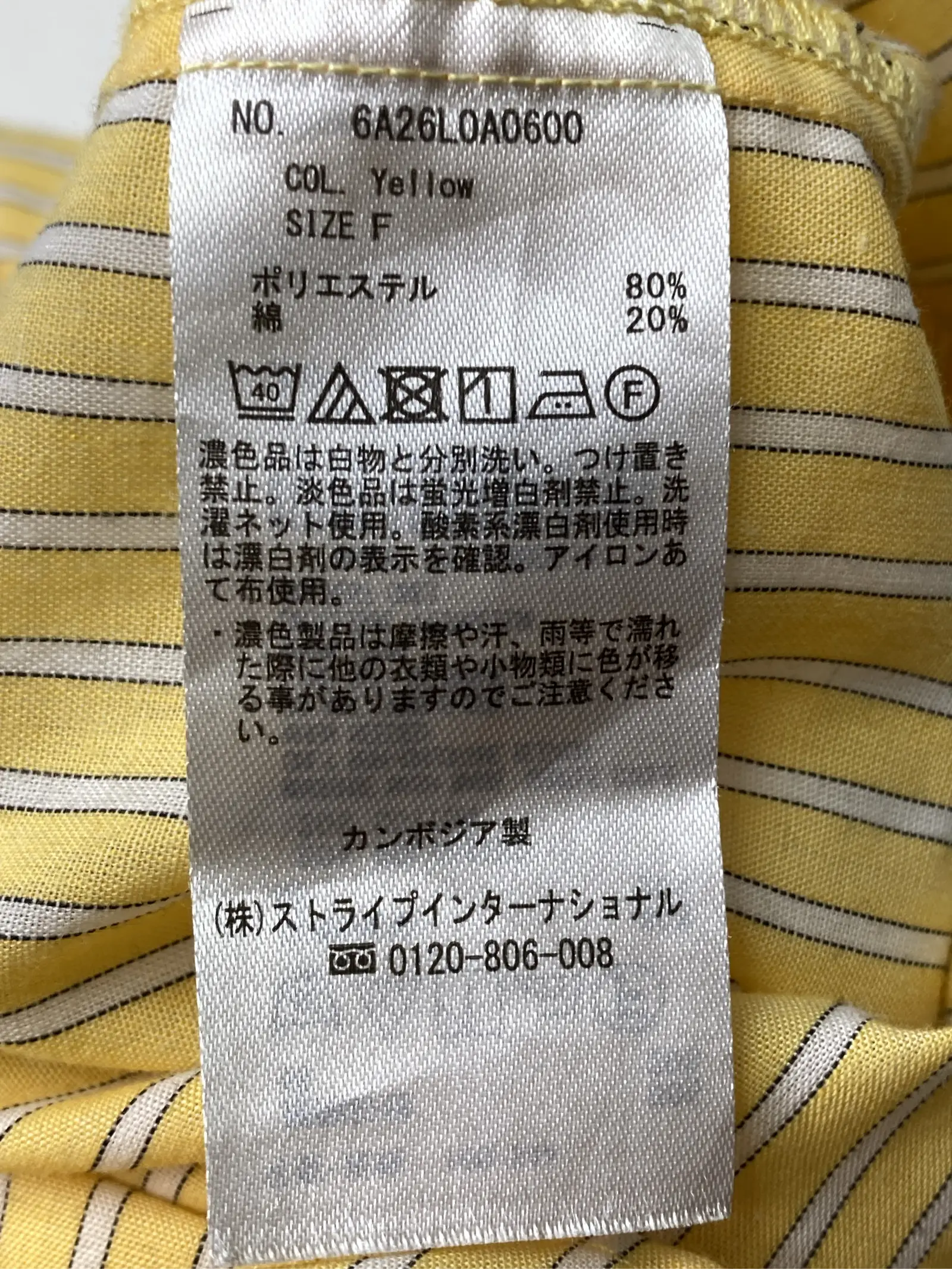https://r2-worker.digdig.jp/product/bc81bff0-fe84-4e38-8b90-3f07356d181e/71b69589-a06b-4b1f-adee-2c9da775b5a5