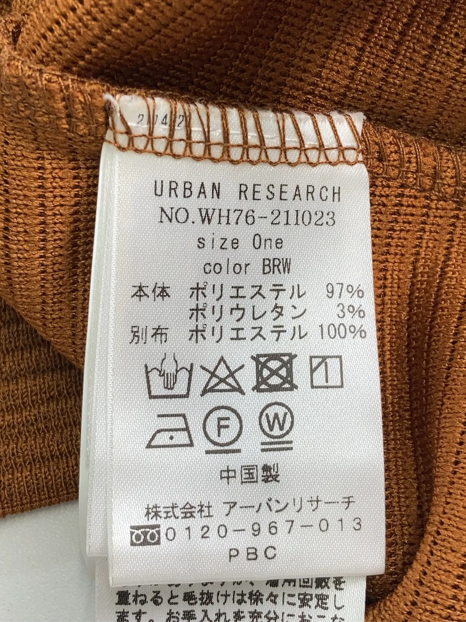 https://r2-worker.digdig.jp/product/bc8465a9-f53f-4830-a58b-36620a15bf9c/4f71126f-e79b-4d71-b6eb-51eb4a5408ff