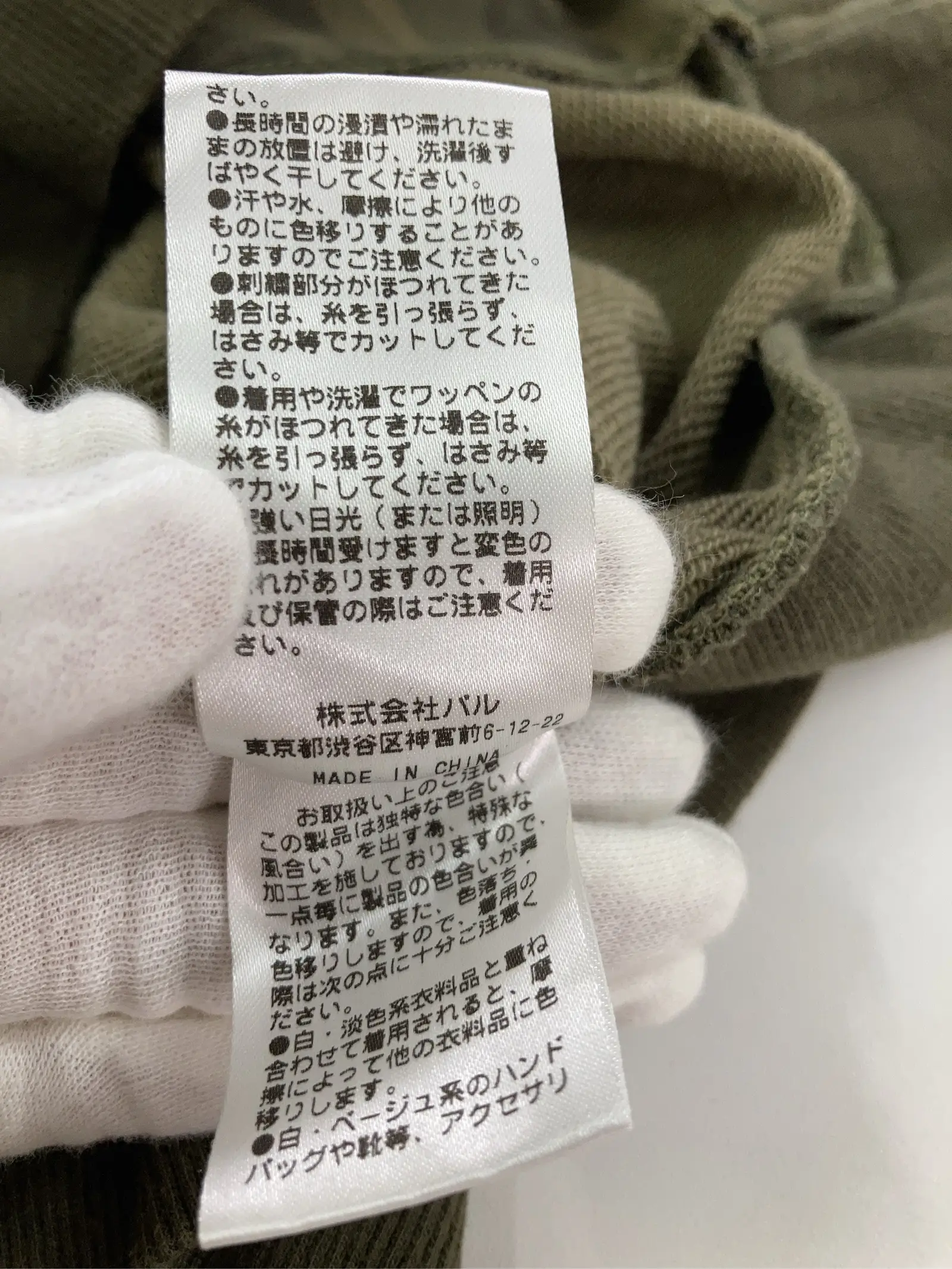 https://r2-worker.digdig.jp/product/bc8eeea3-205c-4179-a97a-68e0d5782ed7/931ca6c0-8956-4822-a4fb-6cb9c24dd553