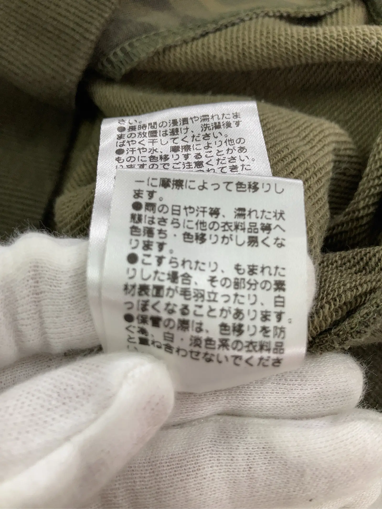 https://r2-worker.digdig.jp/product/bc8eeea3-205c-4179-a97a-68e0d5782ed7/ab6852ce-831e-488e-9b42-335d804b7e94