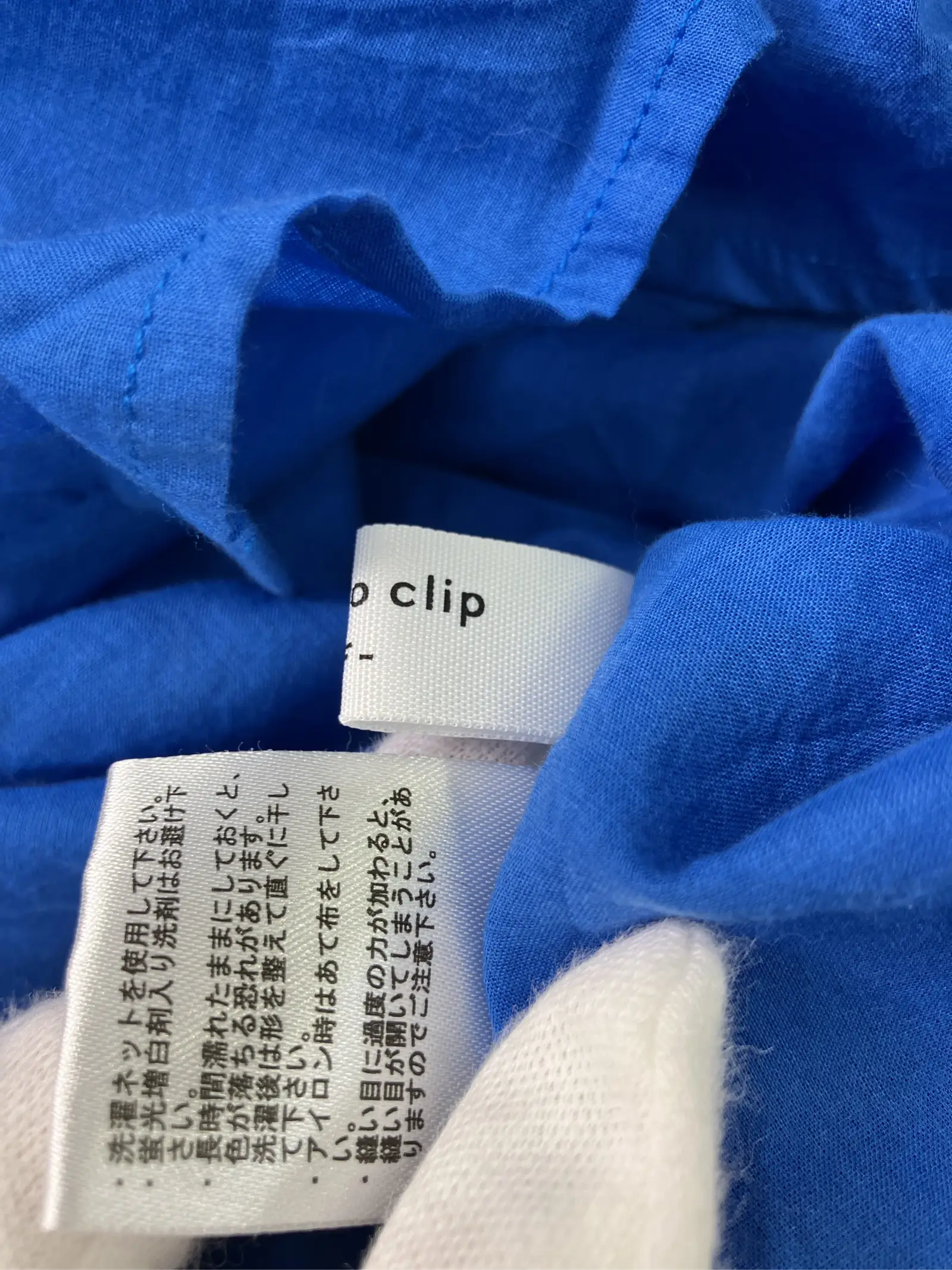 https://r2-worker.digdig.jp/product/bc95ece0-68b1-4777-991e-5c300d71ffa0/92d9407b-beba-430b-87f5-58e6e7ee19c0