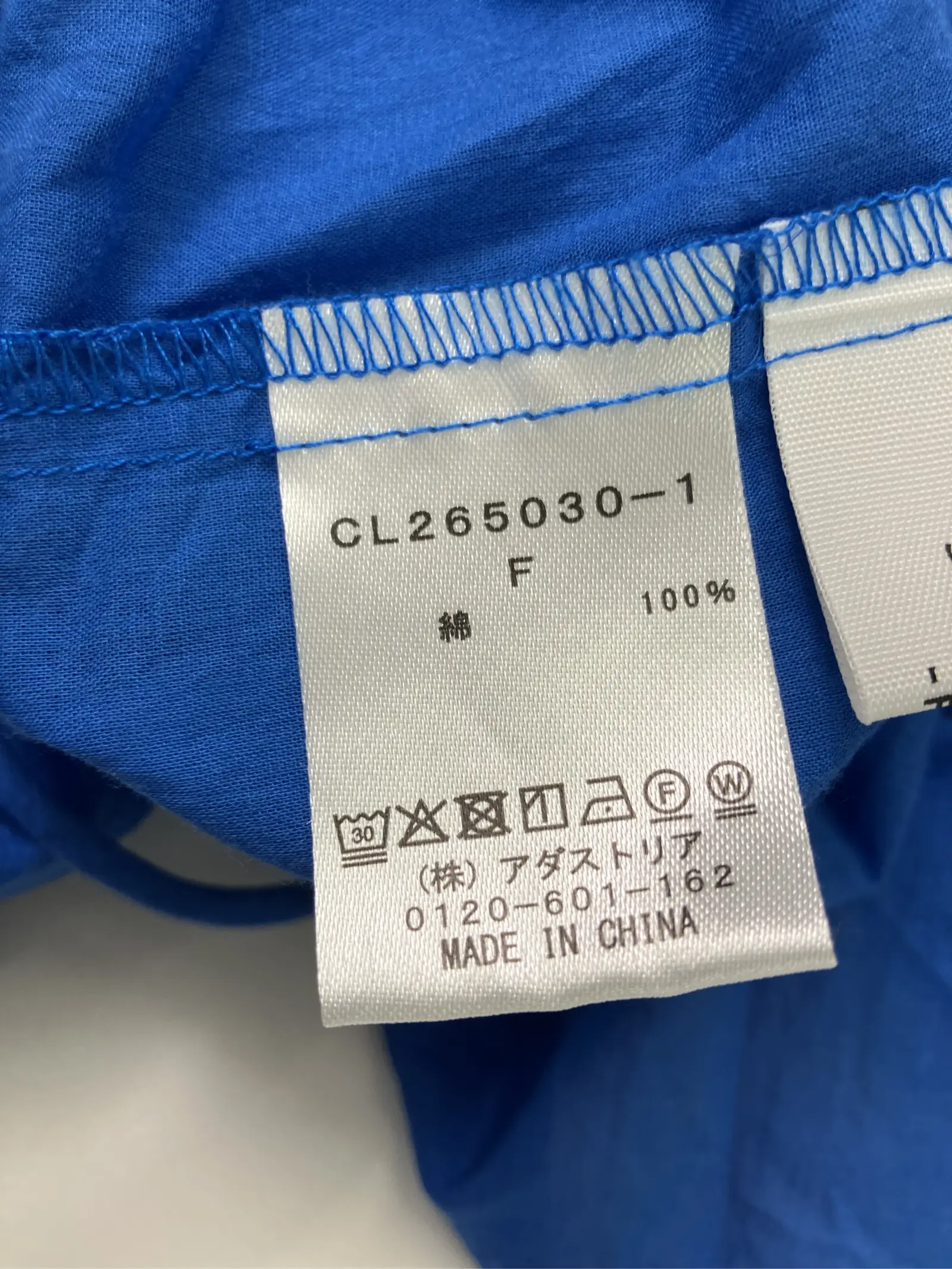 https://r2-worker.digdig.jp/product/bc95ece0-68b1-4777-991e-5c300d71ffa0/f8a8fa0b-0b9b-4f74-8ce8-0dd52b251226
