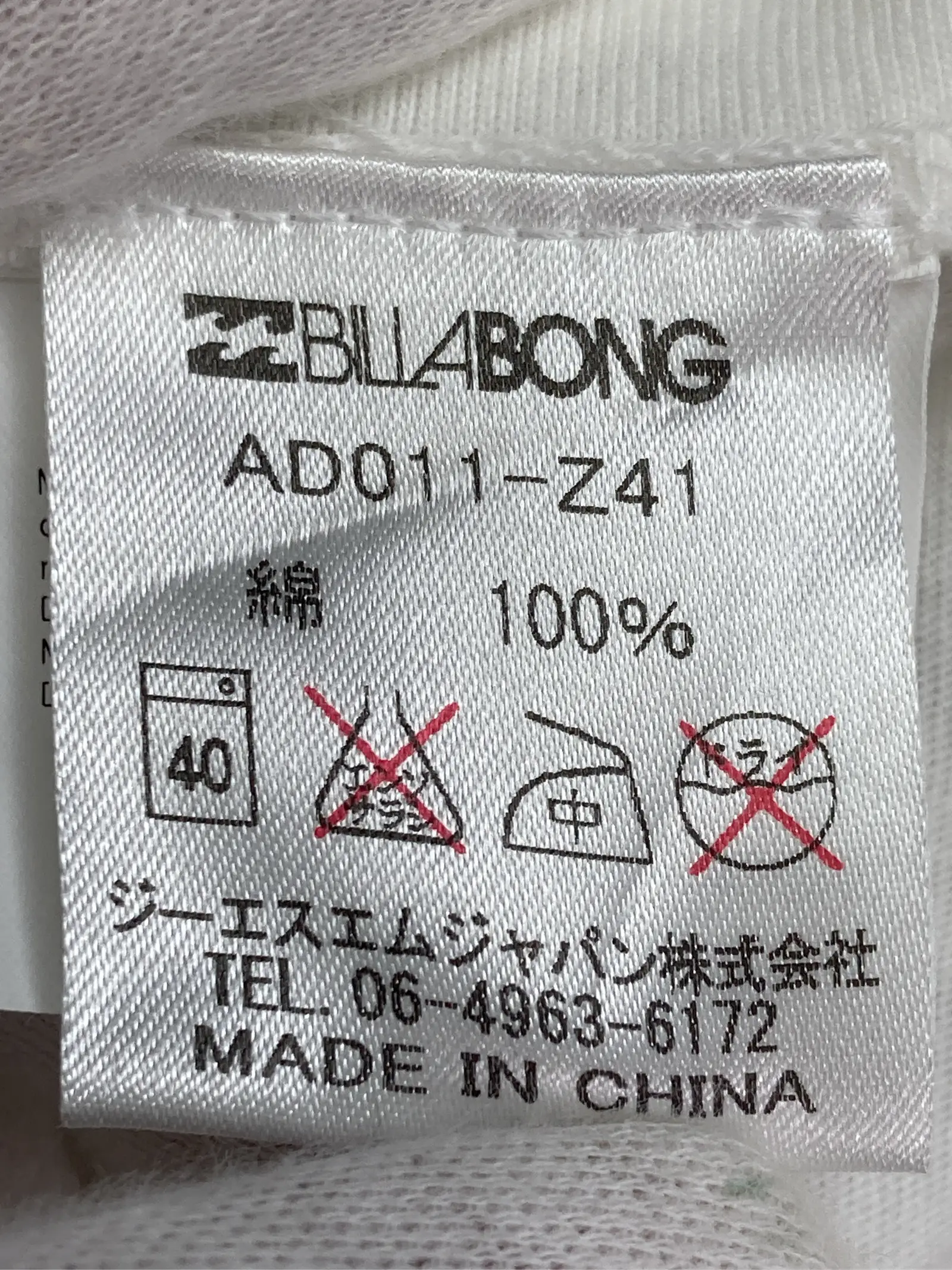 https://r2-worker.digdig.jp/product/bc97fa97-6308-4a0d-a2d2-959b0379fb0a/a3b4a7b4-6bed-444e-a72b-fdf299a38861