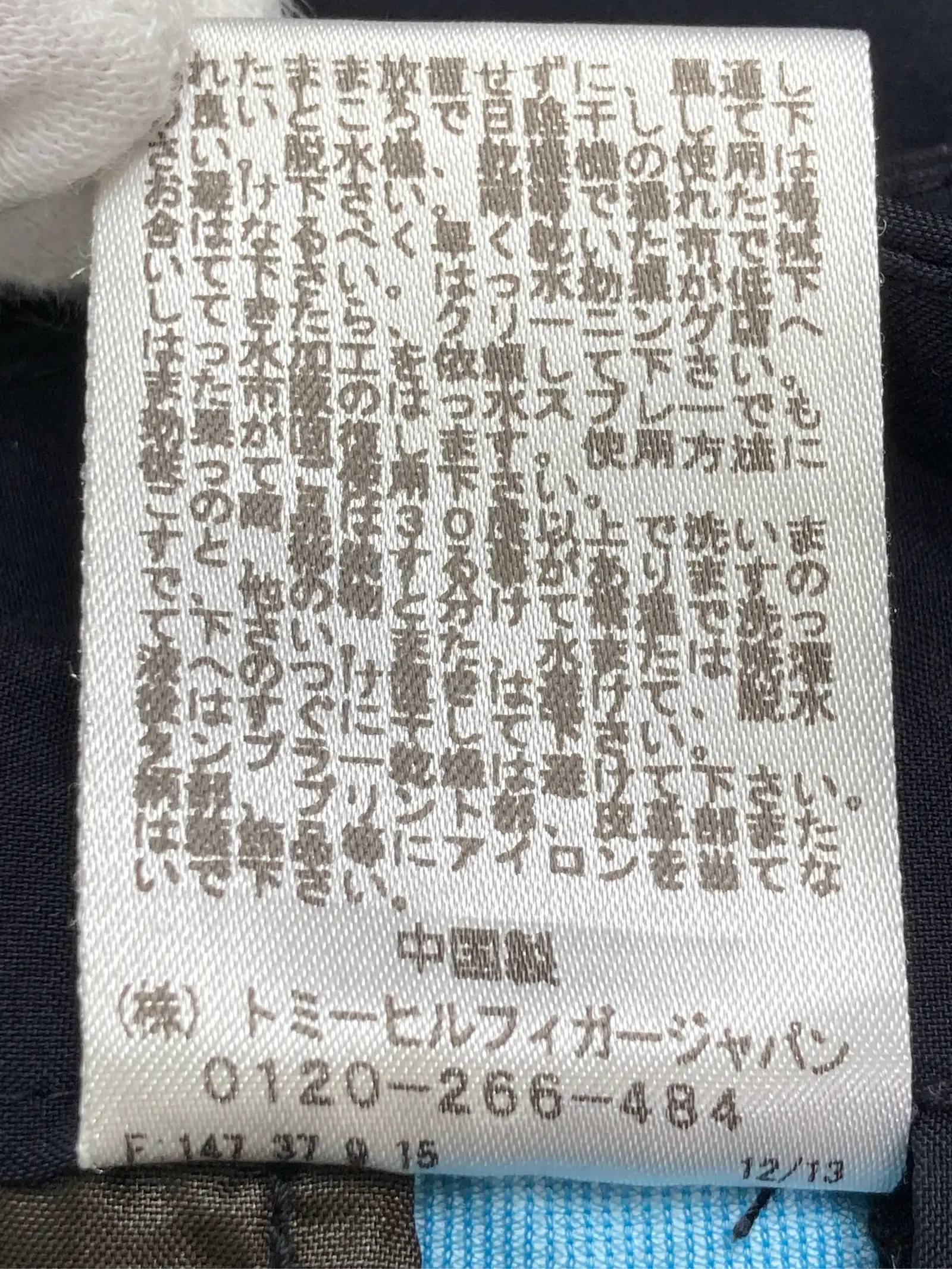 https://r2-worker.digdig.jp/product/bc9c71ca-9984-4f10-963c-0d10a09c40a0/a1d2c2a3-dd4f-4767-b2de-40c8b9fa7dbe