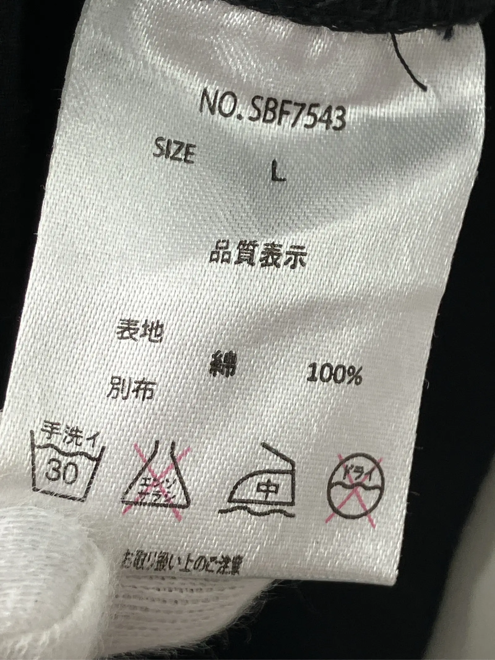 https://r2-worker.digdig.jp/product/bca1a02b-e25d-4819-8fa4-7678e8833b41/049a9713-3ac4-4158-ae4f-909373a671a5