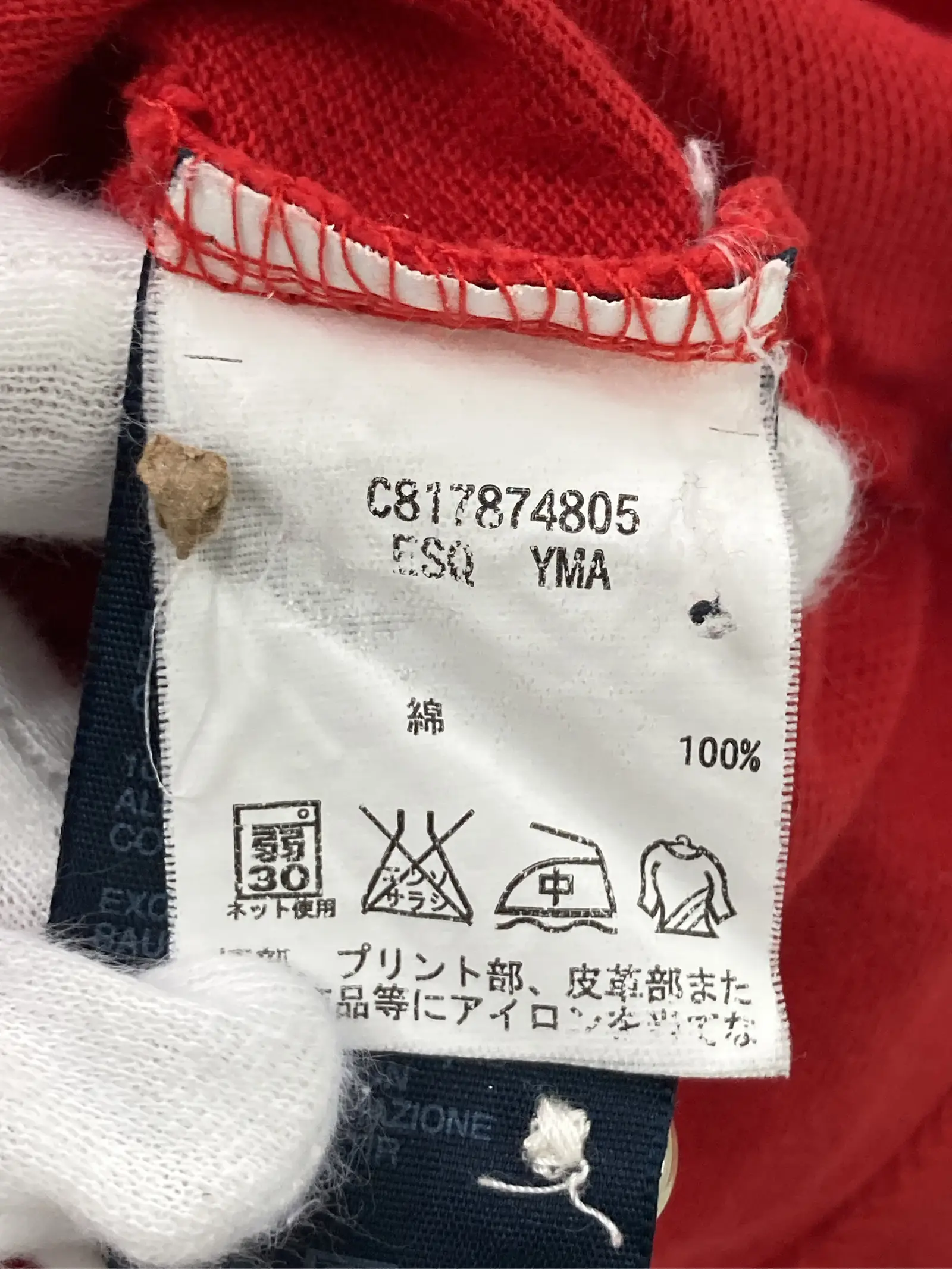 https://r2-worker.digdig.jp/product/bca4f239-5784-4e21-b00f-c10b24c905ba/fcf50c81-adbc-499c-90f6-0629b510846a