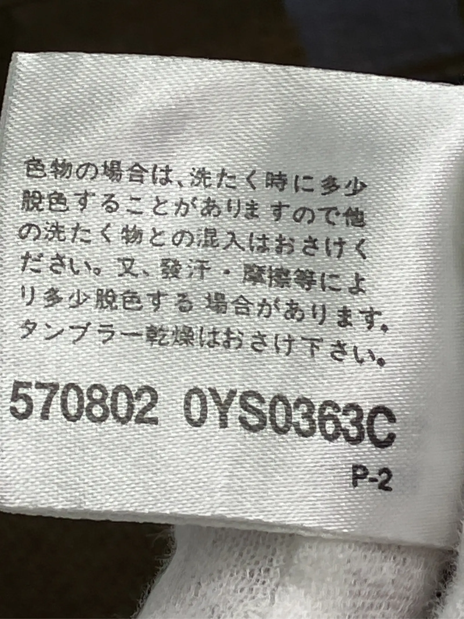 https://r2-worker.digdig.jp/product/bca70817-3cf1-49d4-83d6-4c86f2f9befd/33a5098d-87e2-4bff-bd8f-32745c72bfbf