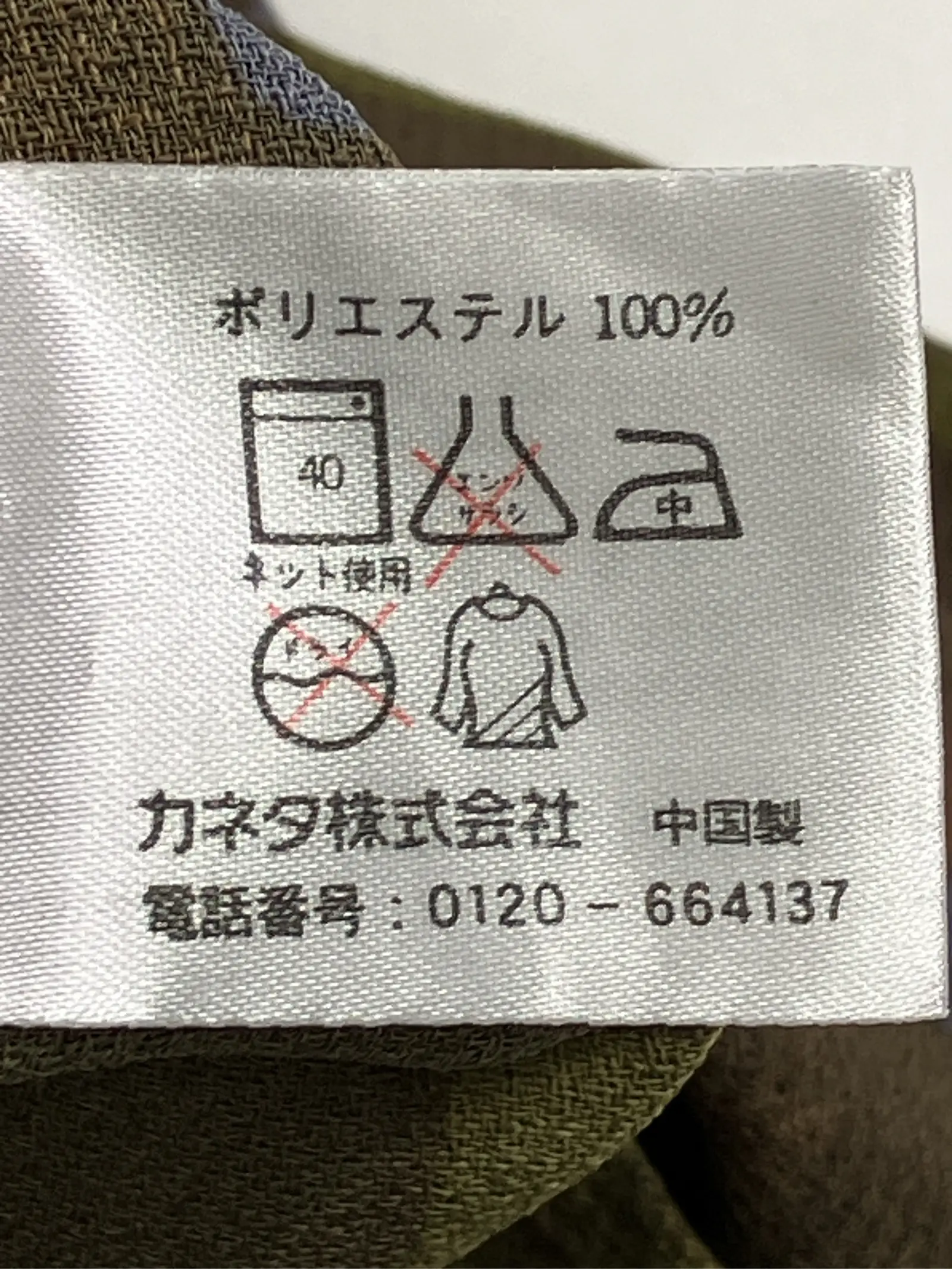https://r2-worker.digdig.jp/product/bca70817-3cf1-49d4-83d6-4c86f2f9befd/f4c6242c-ea16-4fb1-a1a7-a8ba0353e709