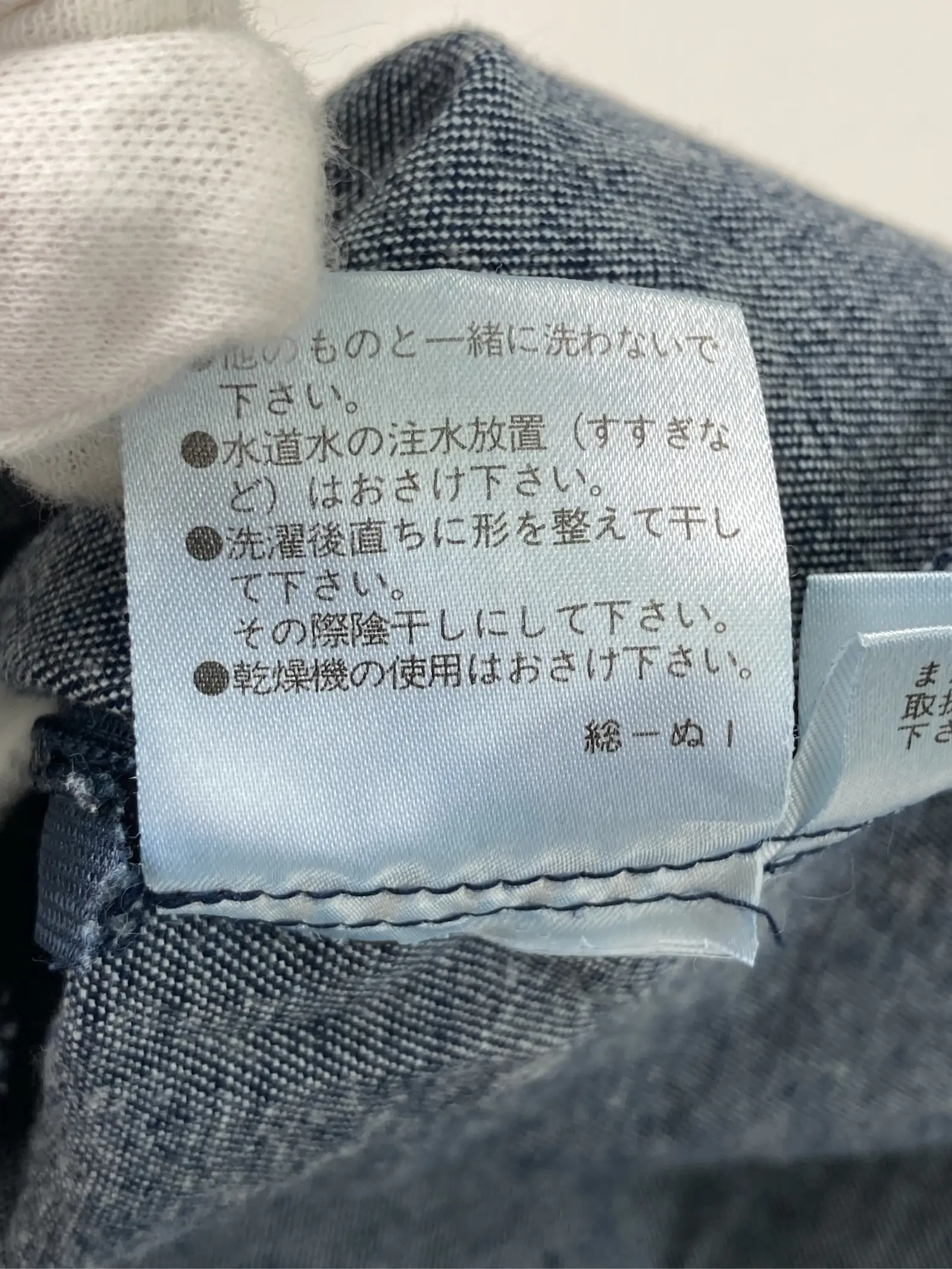 https://r2-worker.digdig.jp/product/bca7e2d8-e39e-4aff-854c-03567d1f51e8/e02a2945-c403-495a-8695-ce2c065f6784