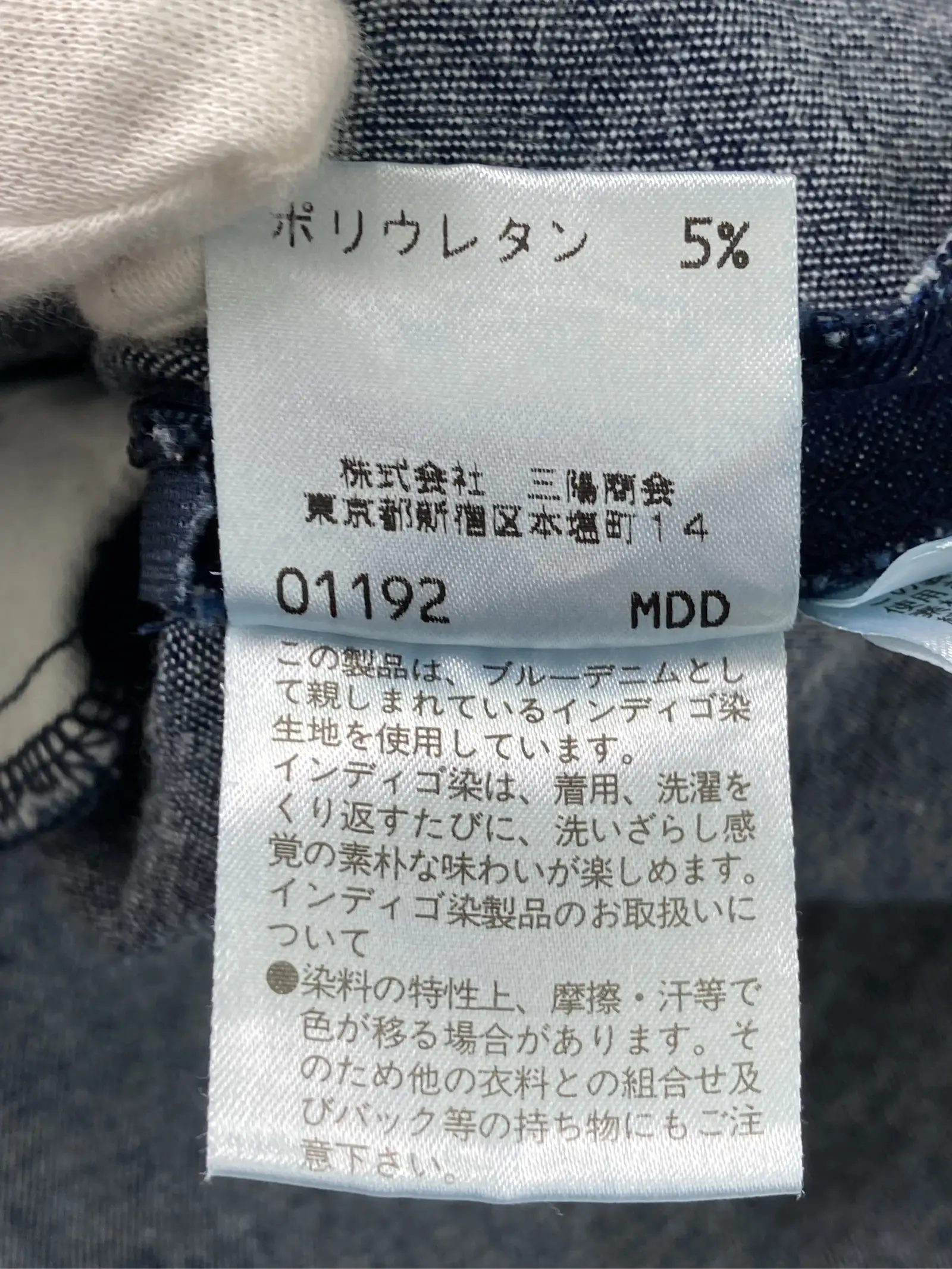 https://r2-worker.digdig.jp/product/bca7e2d8-e39e-4aff-854c-03567d1f51e8/e8804634-3a69-43c1-8c61-2cfb958c275b