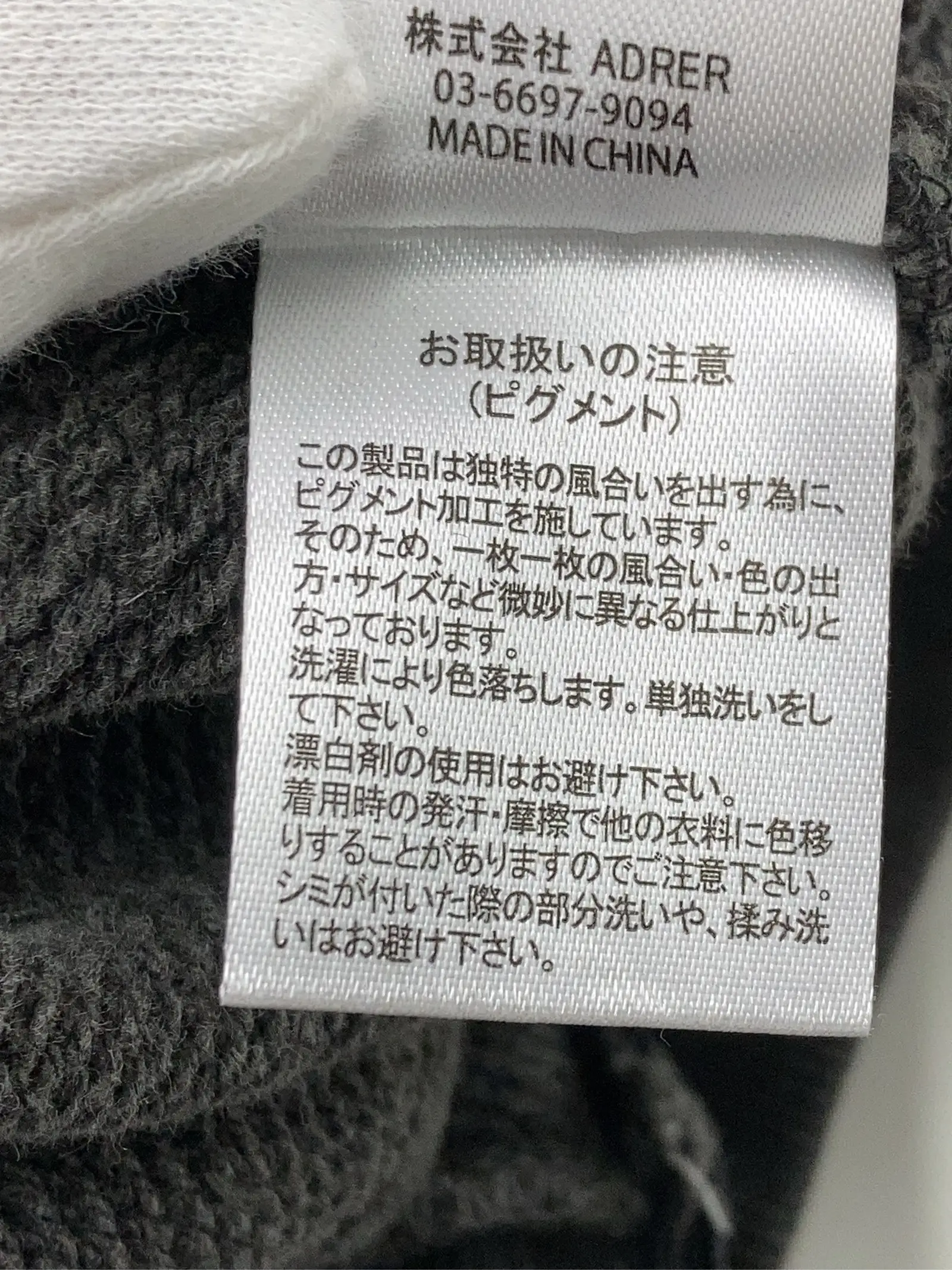 https://r2-worker.digdig.jp/product/bca9082a-b9eb-436b-a3eb-55d65397fde7/3c15671e-c6a2-446b-8033-1a53a2b0d8ac