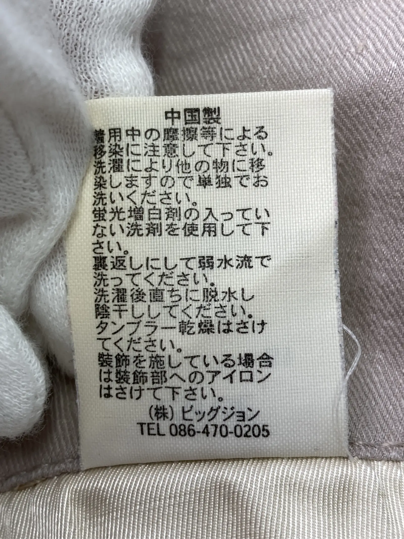 https://r2-worker.digdig.jp/product/bcaad656-e217-477c-a7bf-e1ac972e6626/89312046-ad81-46ac-b7c1-cb8ba1d150c7