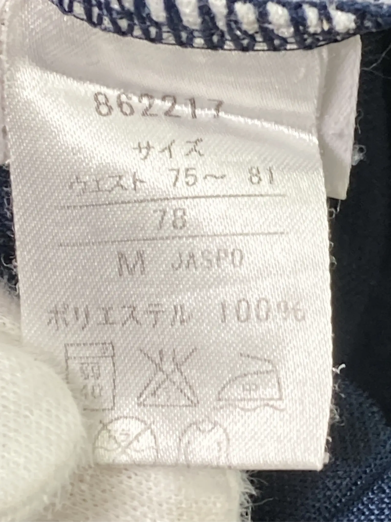 https://r2-worker.digdig.jp/product/bcac9670-f0ad-49e6-a99c-e6a5f47722db/be7cf38f-b07a-44ca-a0de-65811eb93a89