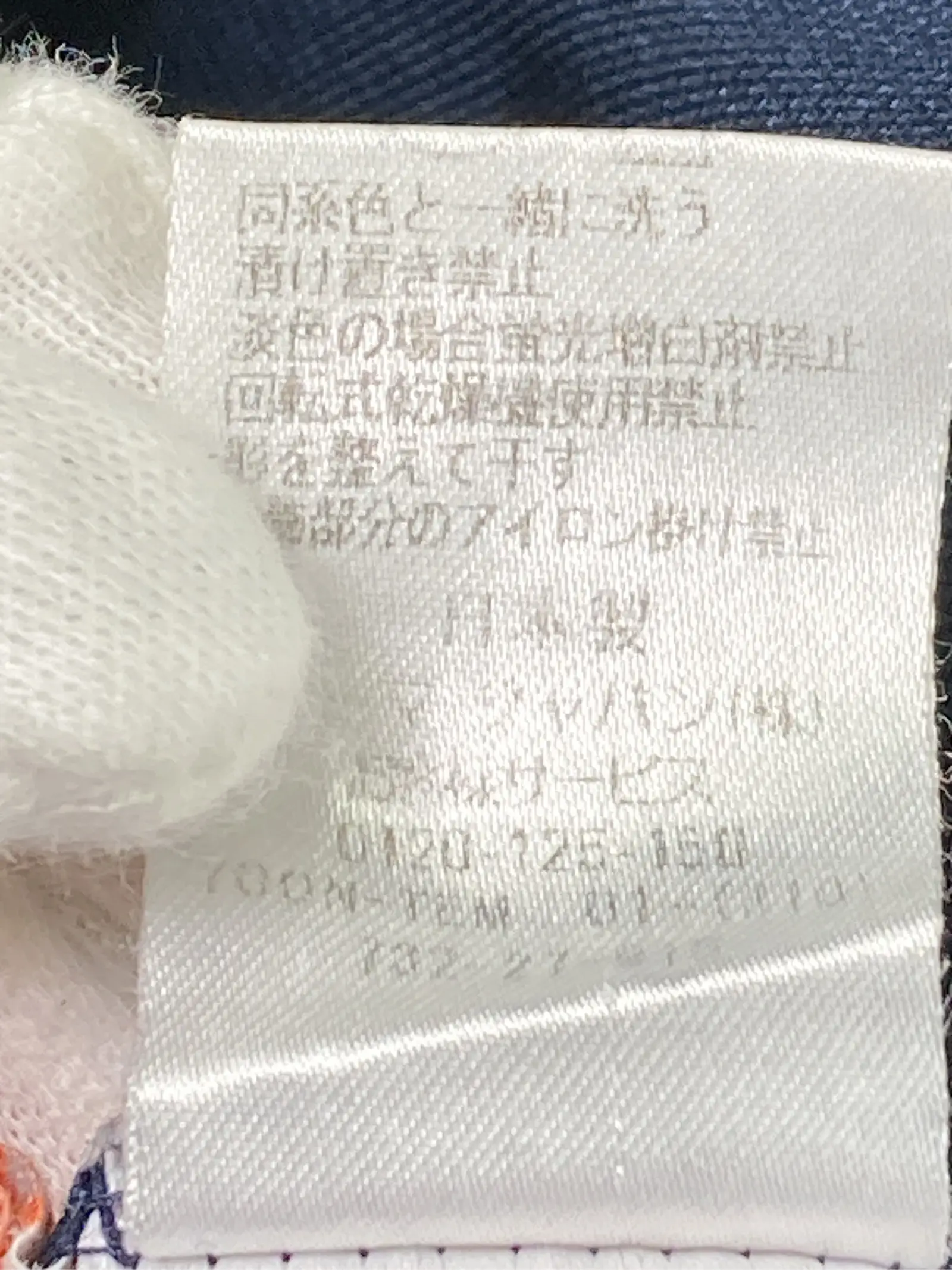 https://r2-worker.digdig.jp/product/bcac9670-f0ad-49e6-a99c-e6a5f47722db/d62c84ca-75f9-4626-b448-5d80e8000746