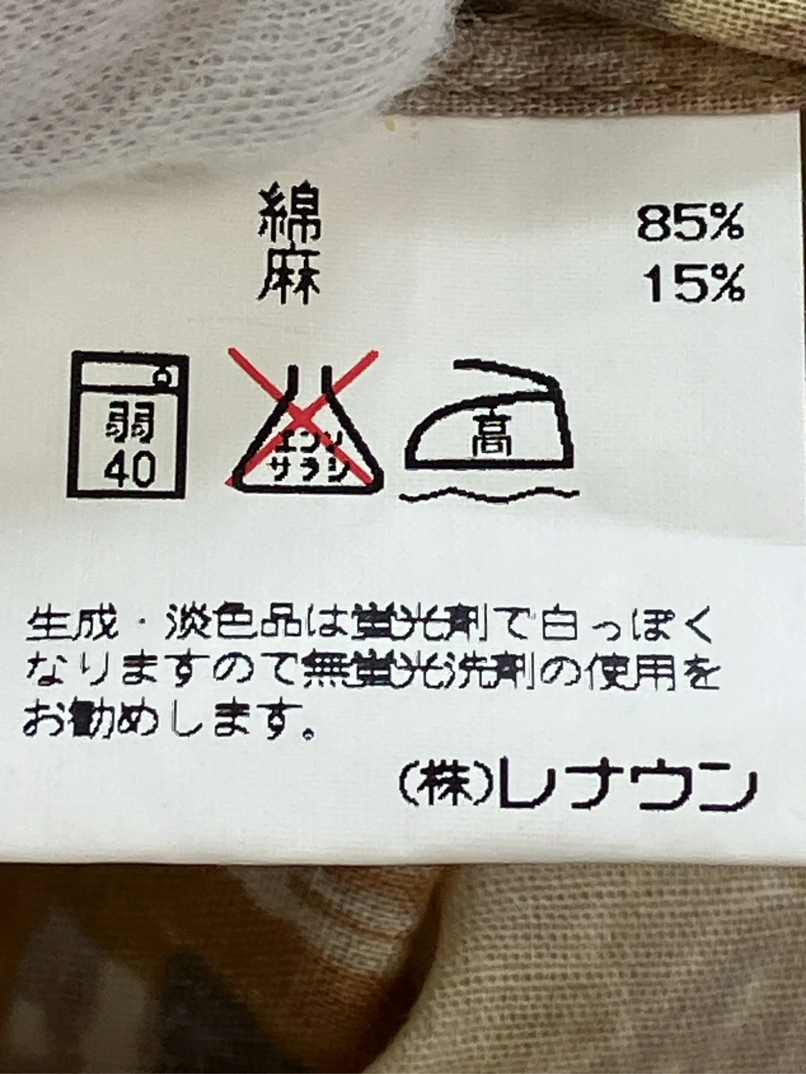 https://r2-worker.digdig.jp/product/bcae6622-1d11-4cb8-9c42-f3f06ac6394f/76ecc0e8-81d3-413f-9be6-e20e95857528