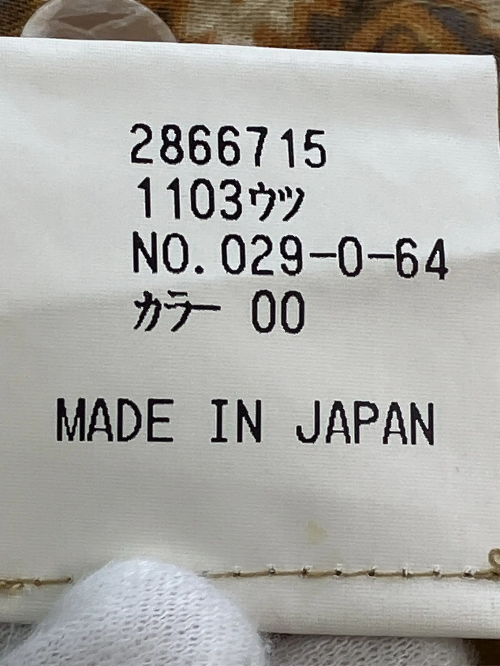 https://r2-worker.digdig.jp/product/bcae6622-1d11-4cb8-9c42-f3f06ac6394f/9915b4d6-2d69-49f4-a360-d268812551db