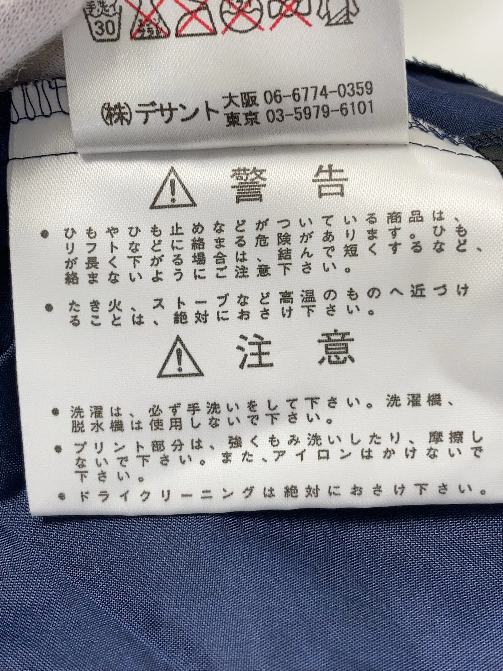 https://r2-worker.digdig.jp/product/bcae66be-9265-4a45-8b35-b9f86a3bbc08/9db2576f-c5aa-49f7-b0ad-37cda9b4f051