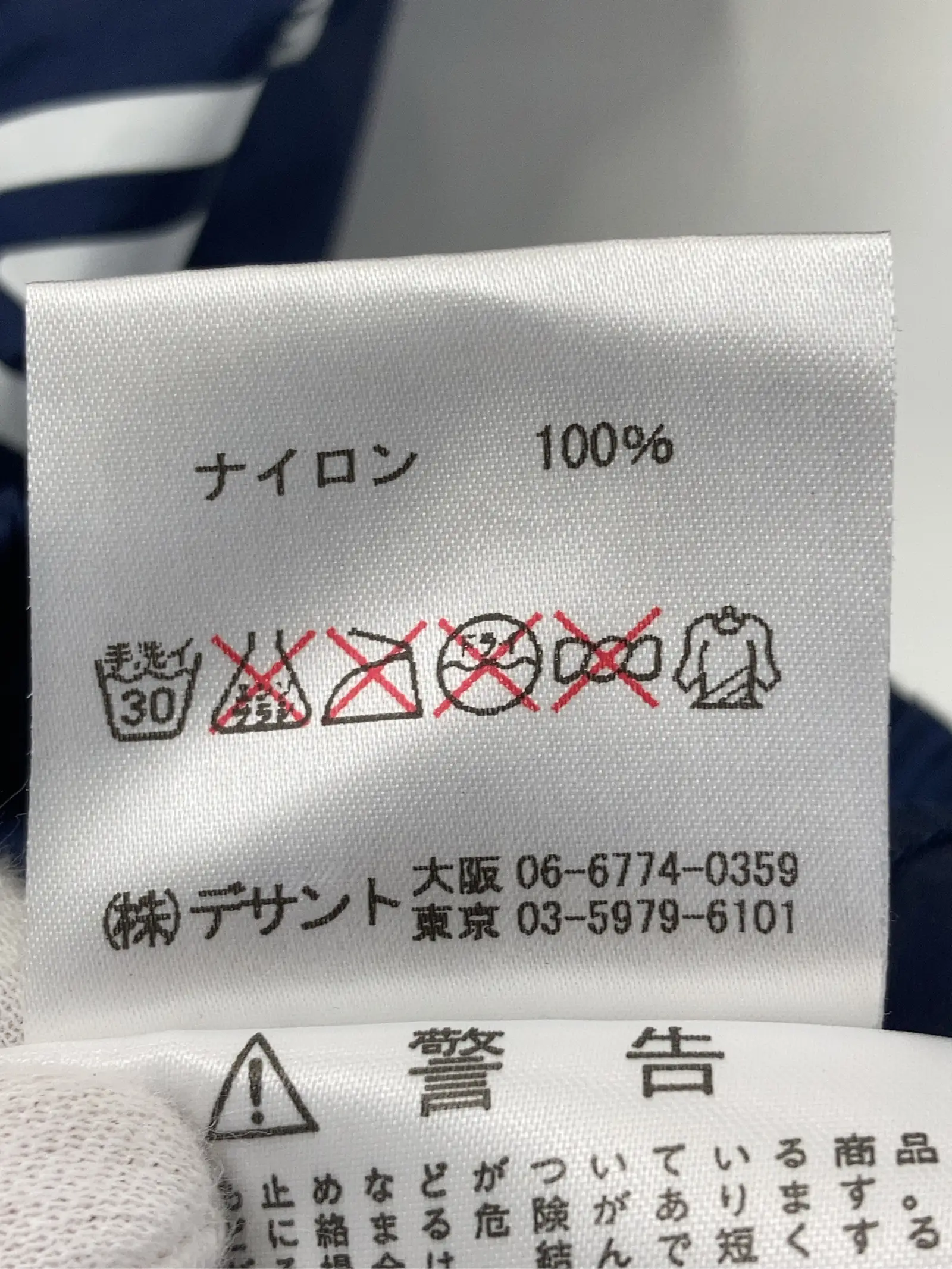 https://r2-worker.digdig.jp/product/bcae66be-9265-4a45-8b35-b9f86a3bbc08/b71911a6-83f8-416f-8dd9-fad296c3fe58
