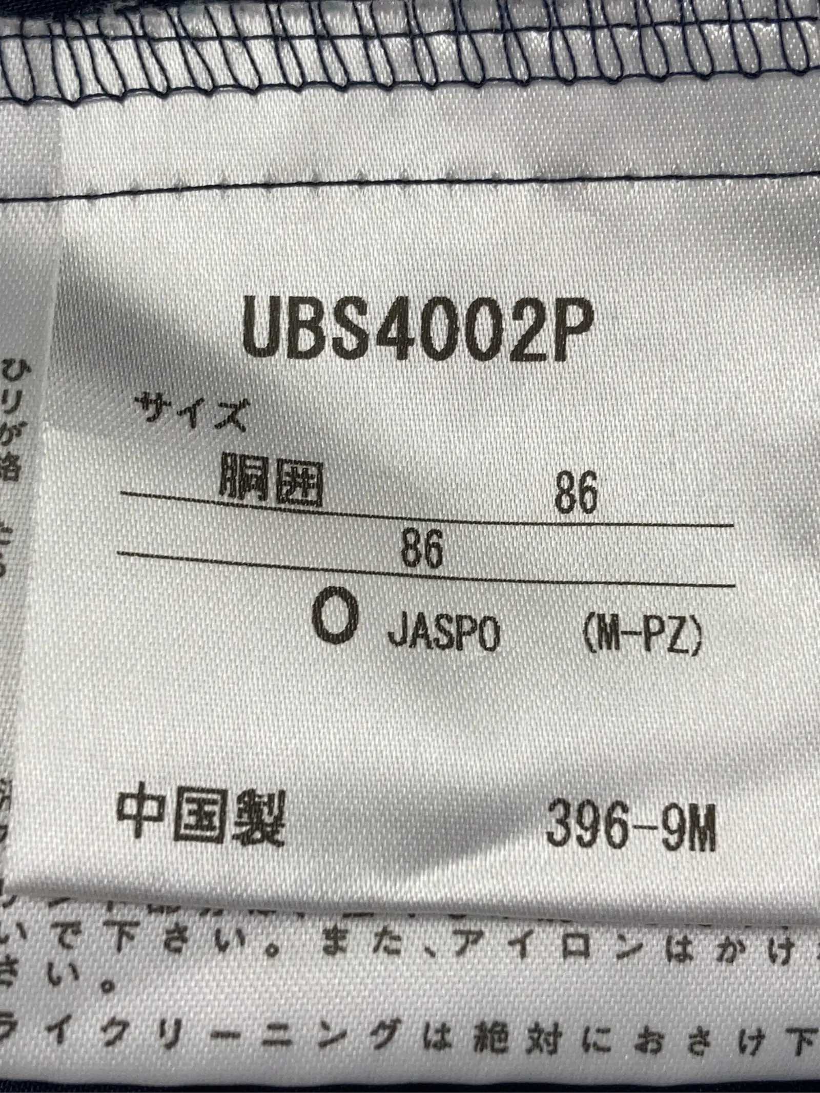 https://r2-worker.digdig.jp/product/bcae66be-9265-4a45-8b35-b9f86a3bbc08/e8dee215-4e54-49df-9e00-7553eff12f66