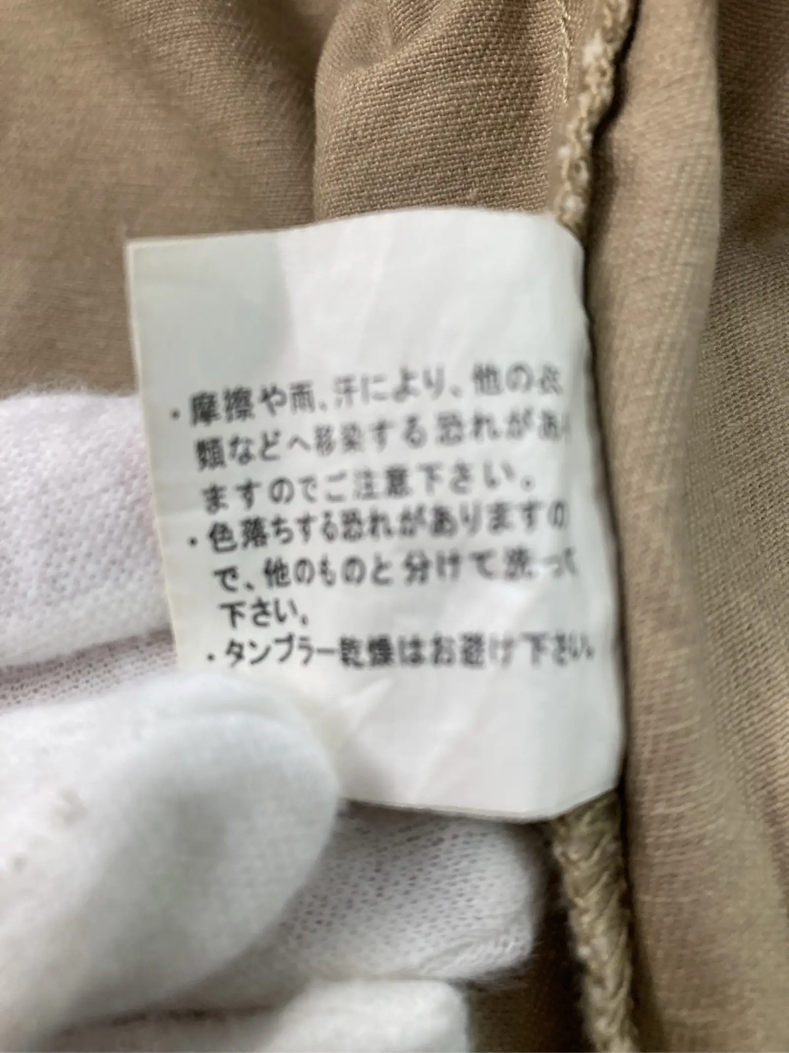 https://r2-worker.digdig.jp/product/bcb1498d-3454-4fd2-be42-03a2bf40687f/75347846-7d93-407d-983b-54a7c051c4d9