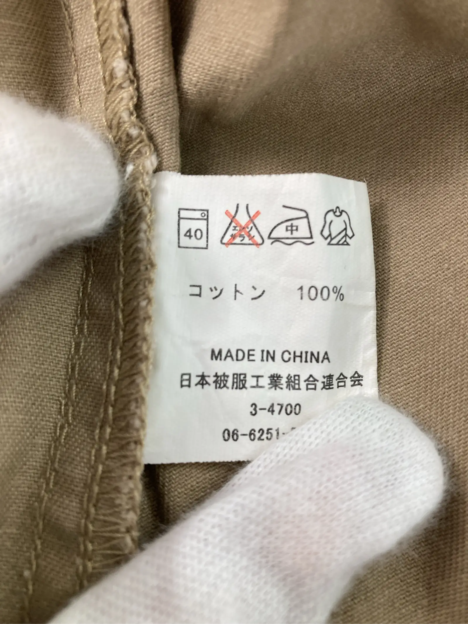 https://r2-worker.digdig.jp/product/bcb1498d-3454-4fd2-be42-03a2bf40687f/92cebce1-c0d5-4d23-8b32-d0eb0ae5fbcf