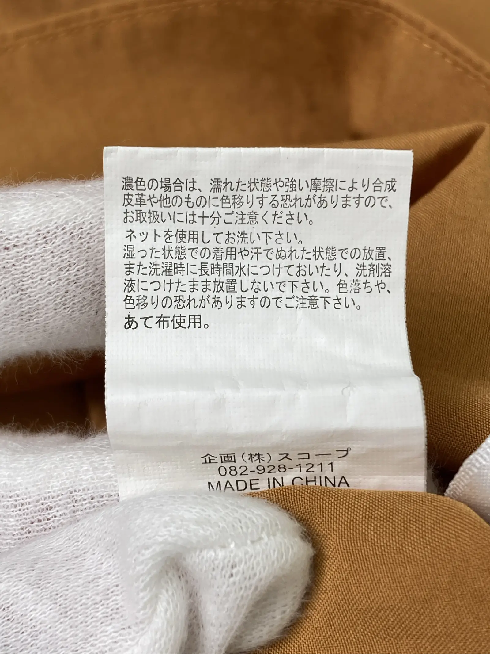 https://r2-worker.digdig.jp/product/bcb402cf-a672-49fd-882a-05d9a2f065f4/b40f21f2-e5e2-44e4-bd50-de39f34da31c