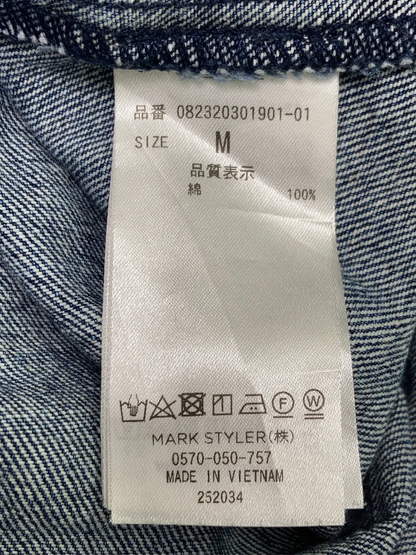 https://r2-worker.digdig.jp/product/bcb7ac60-c701-4828-9a4e-9075b2881fc8/1cb27a72-b794-40b2-9c0f-6ea44112bb23