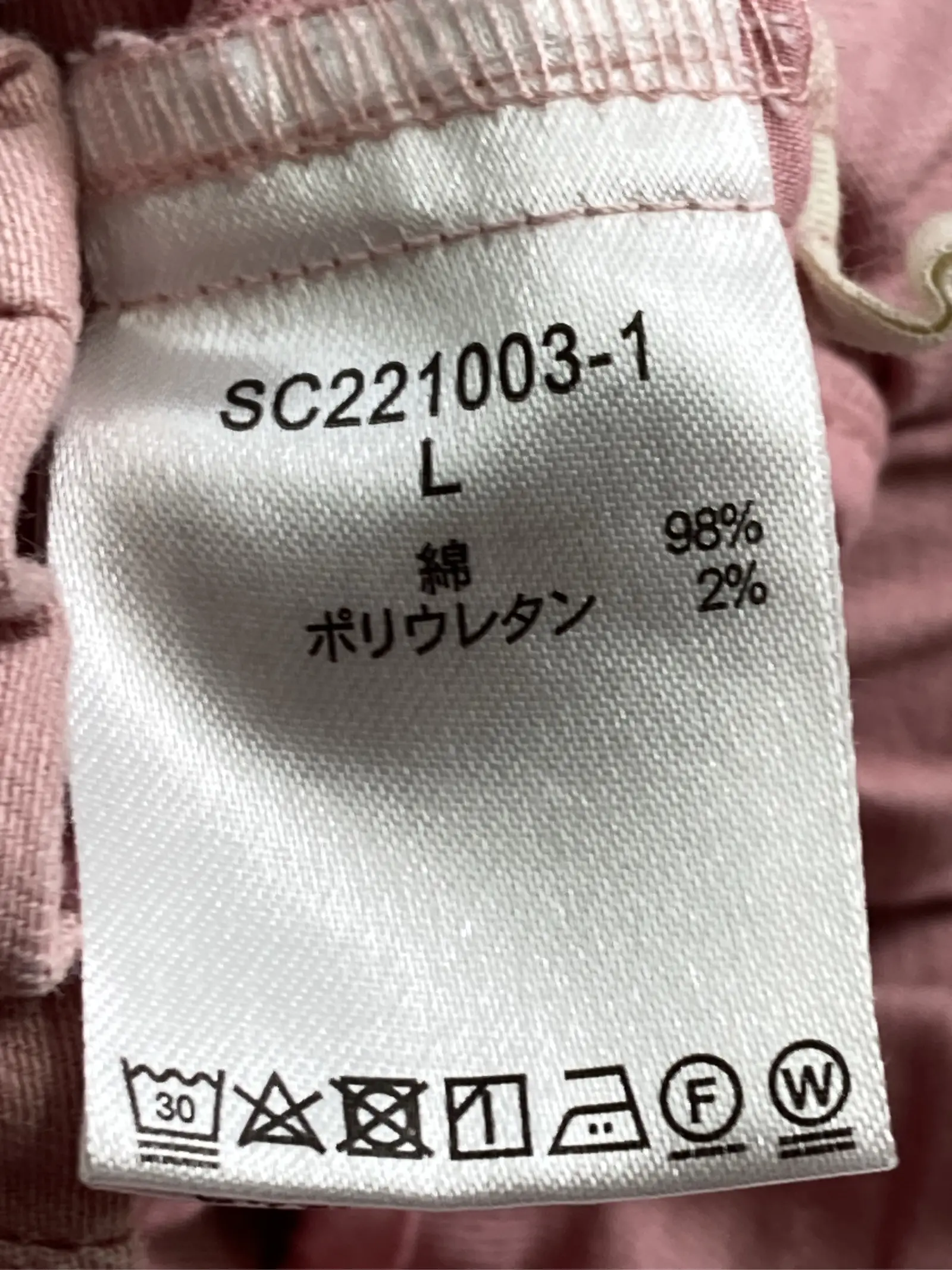 https://r2-worker.digdig.jp/product/bcbb2c1c-adc5-4c53-99e2-97d4333c4700/8ba5f2c9-1b00-41ef-aeda-fdcbfd9b8ff2