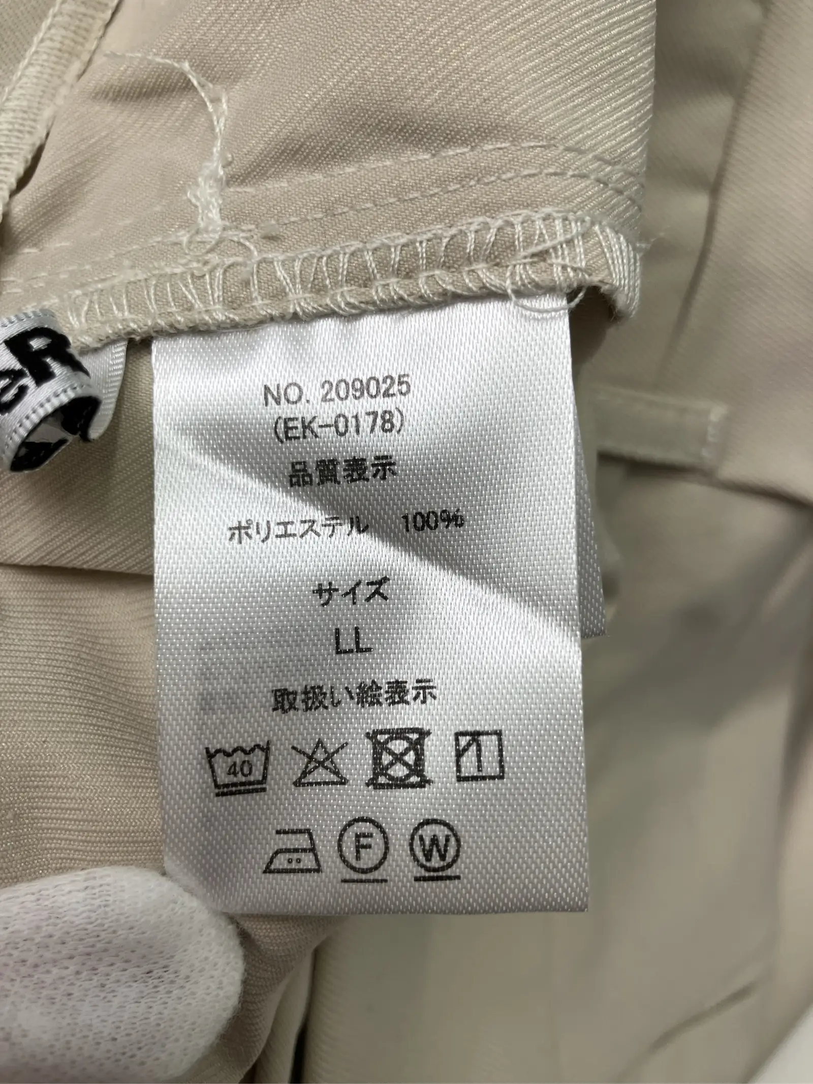 https://r2-worker.digdig.jp/product/bcbe48ac-8285-4f19-a362-a46c6d3cf270/3f261481-440e-473d-8a62-3abbdebf043b