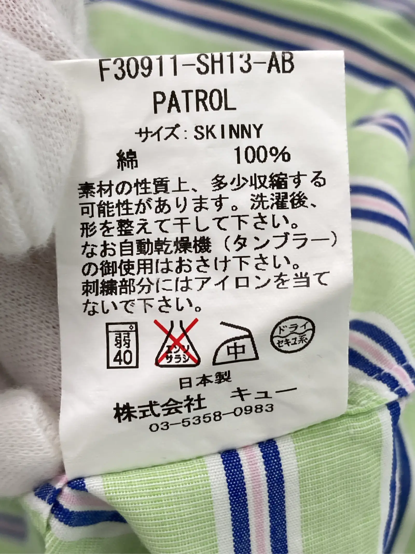 https://r2-worker.digdig.jp/product/bcbecdf7-6281-40f3-b88a-4a35504639bd/3c3e6544-ba06-422d-acf6-e120148c17a1
