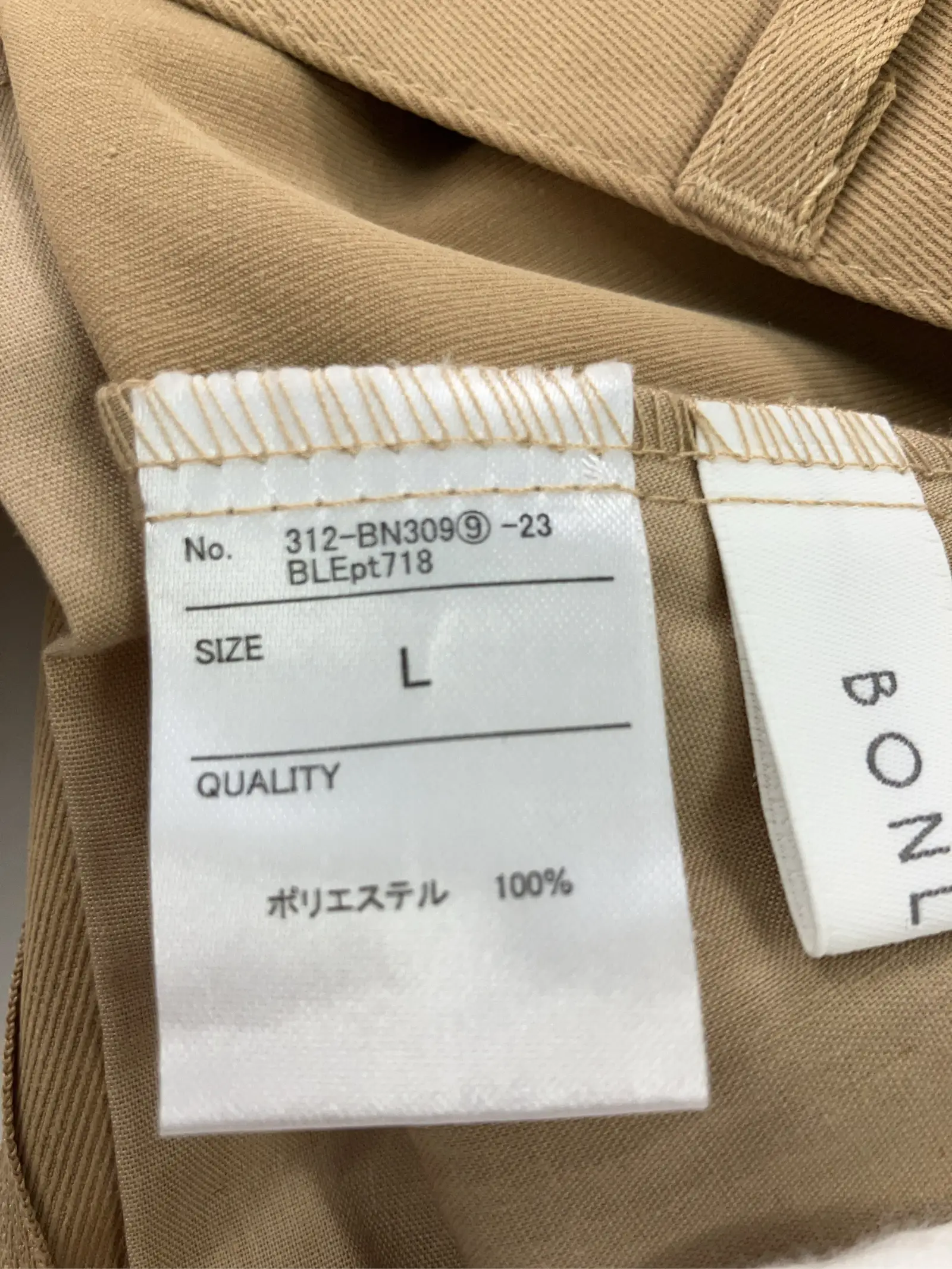 https://r2-worker.digdig.jp/product/bcc051a9-7f39-4b59-a543-1036929ced64/49f08984-4dd9-4c91-b634-b4ee4c25598c