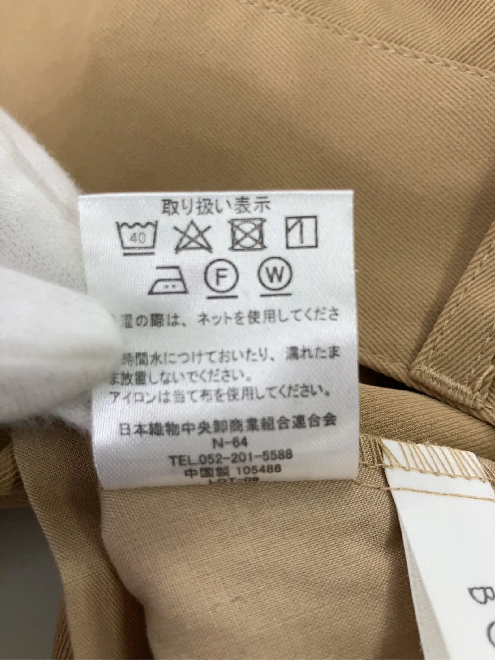 https://r2-worker.digdig.jp/product/bcc051a9-7f39-4b59-a543-1036929ced64/bd67fc67-82f9-48a4-bbcc-692a02f413b2