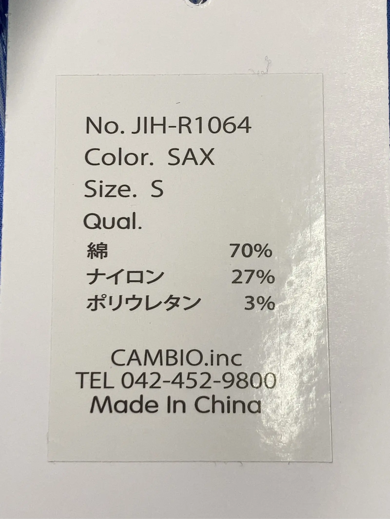 https://r2-worker.digdig.jp/product/bcc85345-745d-46a5-99da-091680d0ddb0/3cb08df4-2690-44b7-a031-ca36725917dc