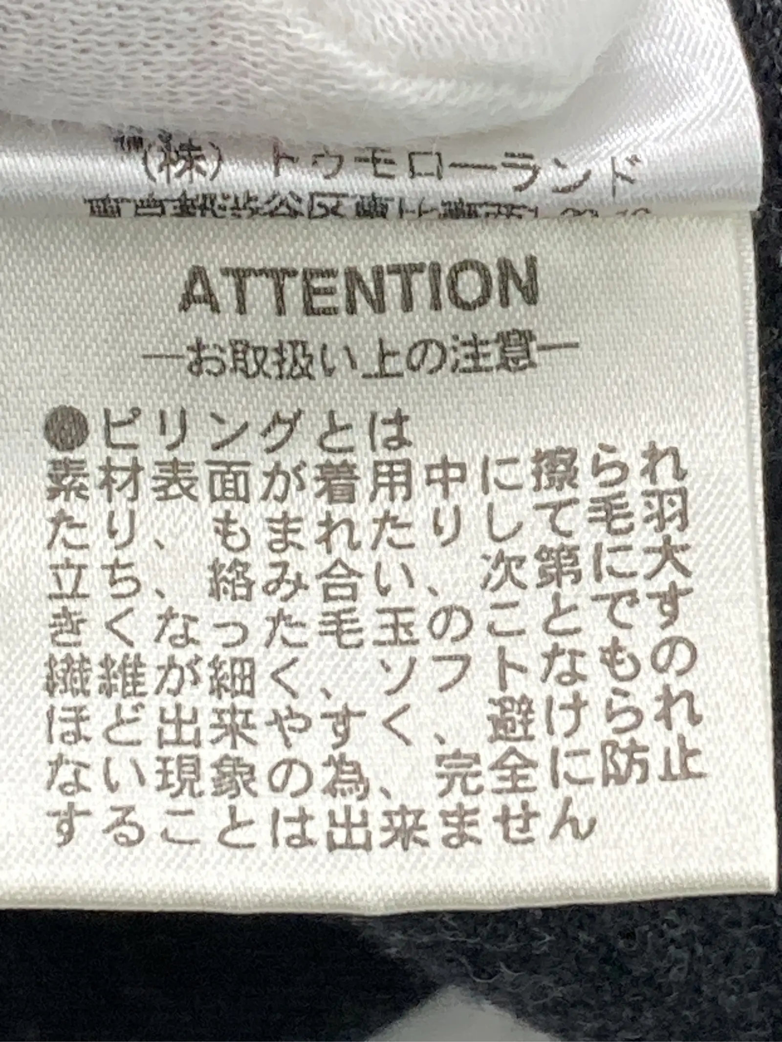 https://r2-worker.digdig.jp/product/bcc91c19-0871-479a-987c-1b8503020f88/e3b98c80-26fe-41d4-bc5a-71779bb6f0b0
