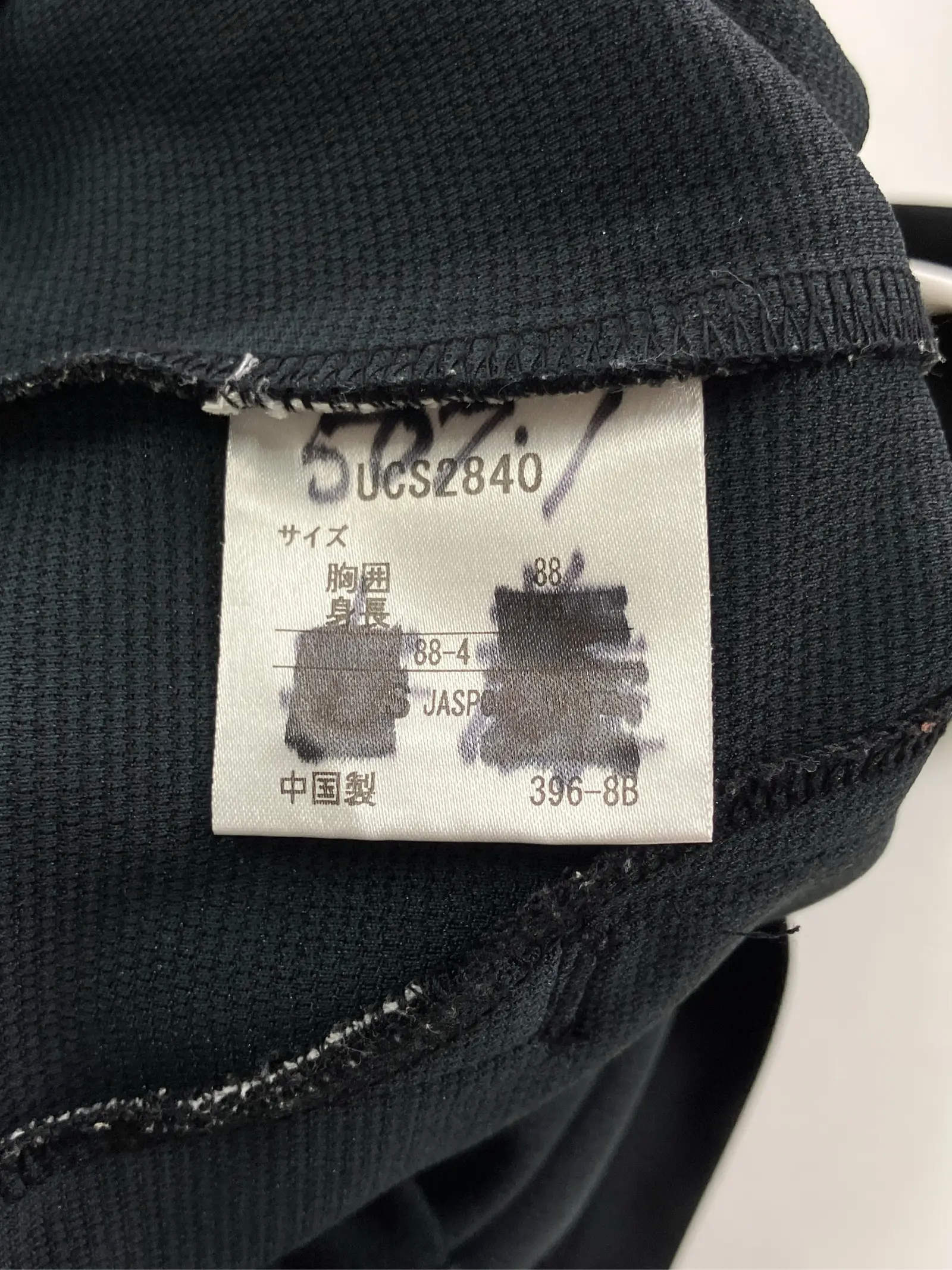 https://r2-worker.digdig.jp/product/bccac9e5-6b8b-4f6d-822a-7a216762c769/6b5683ec-e620-4f70-b0c4-e42f7a09394a