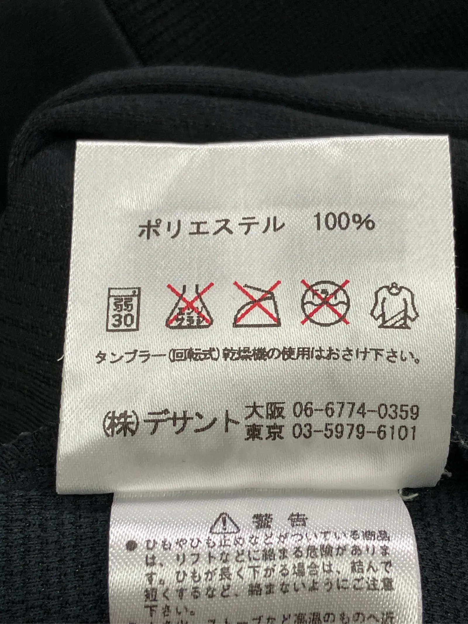 https://r2-worker.digdig.jp/product/bccac9e5-6b8b-4f6d-822a-7a216762c769/e5d40c4b-281c-44b8-b4a9-760cb8630e8c