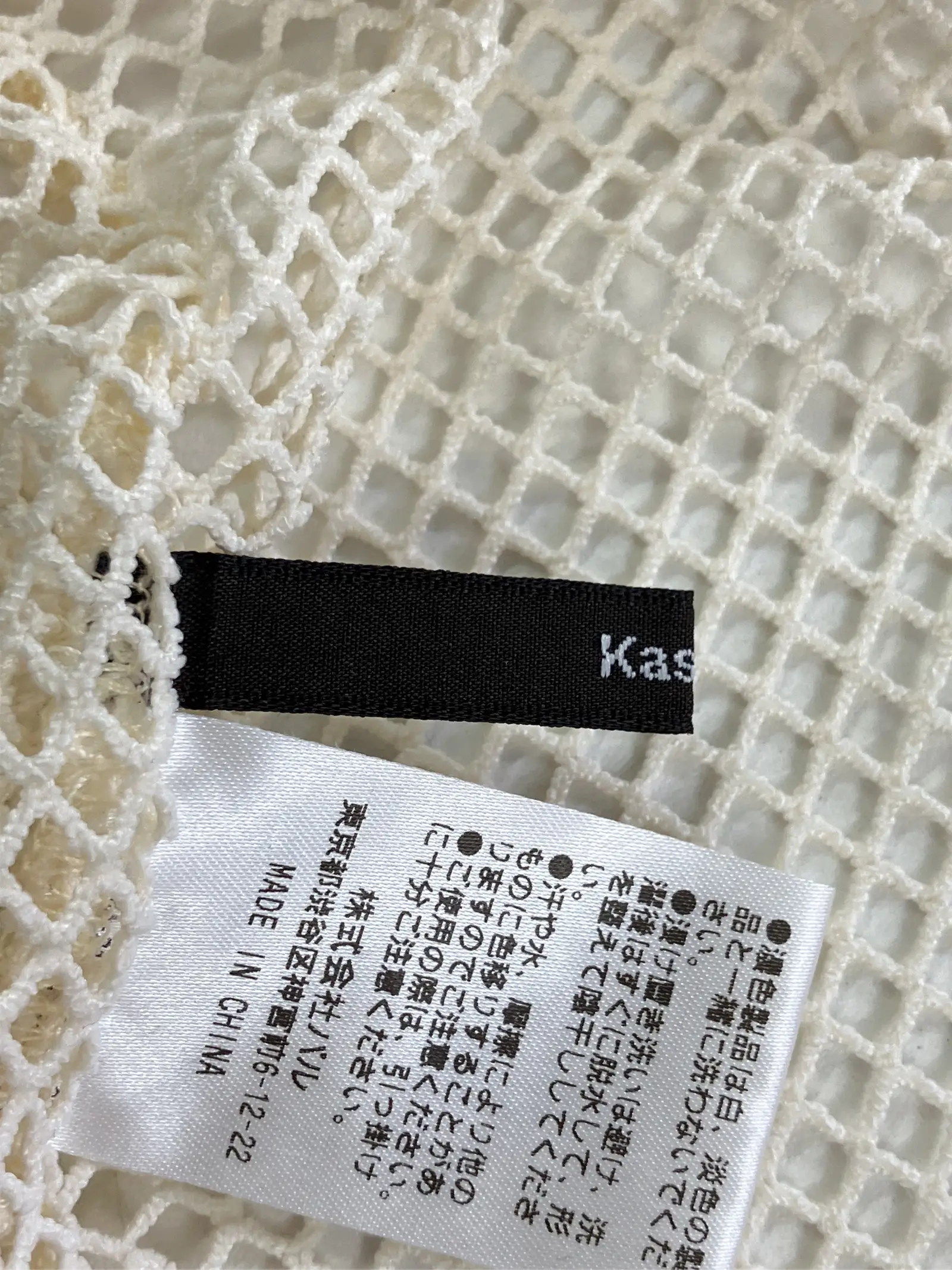 https://r2-worker.digdig.jp/product/bccae6ae-c5ea-4fb9-9f12-aa698eb8ec9c/2f91abd5-7616-4927-93f4-269dd00a4f1f