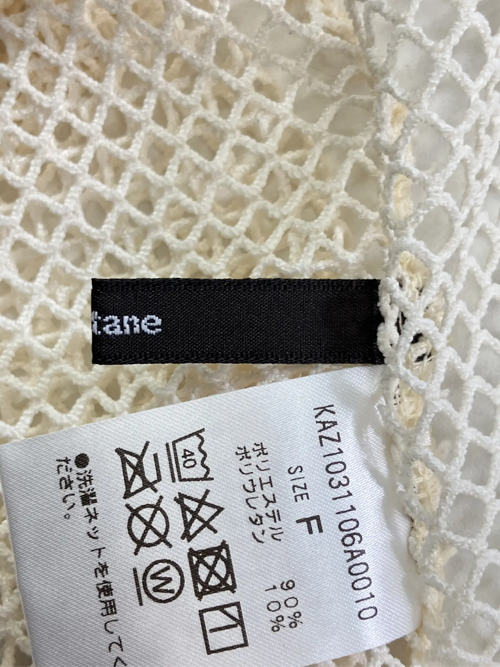 https://r2-worker.digdig.jp/product/bccae6ae-c5ea-4fb9-9f12-aa698eb8ec9c/49fc12dc-3ce1-458c-a2a4-2bd2fb987632
