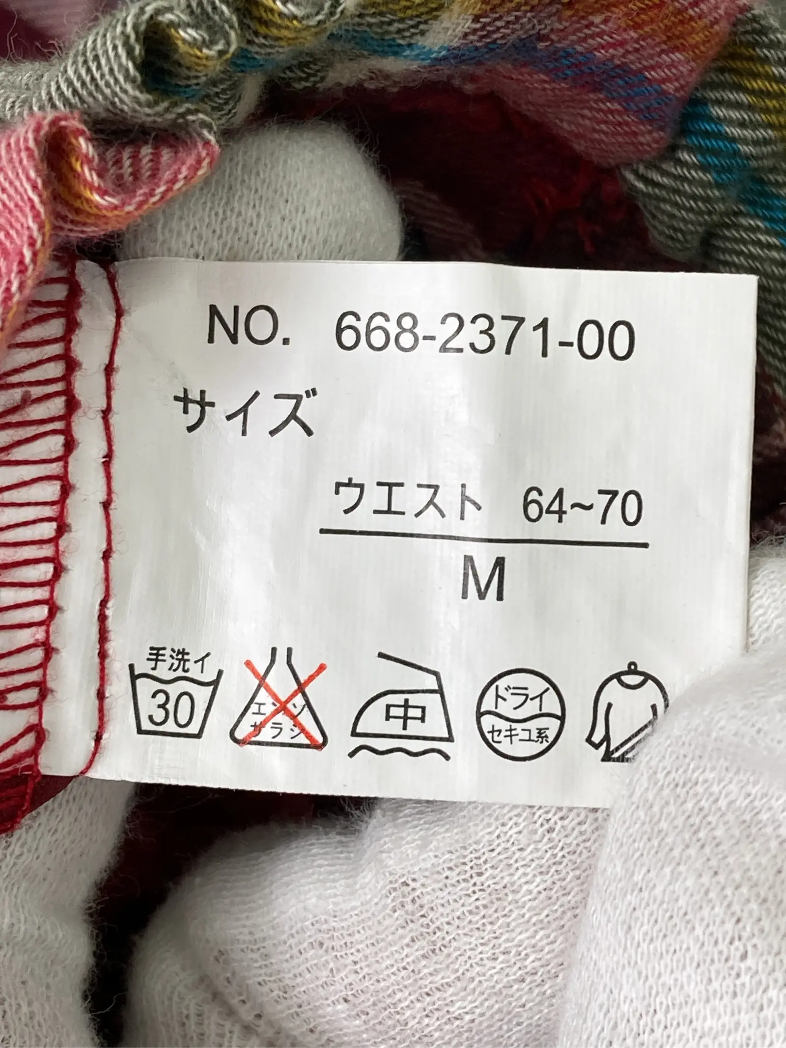 https://r2-worker.digdig.jp/product/bccf0eab-c7d6-4fce-9599-18d16cfa2bc5/a2877a53-9eae-498b-a3c2-2a9b71897bab