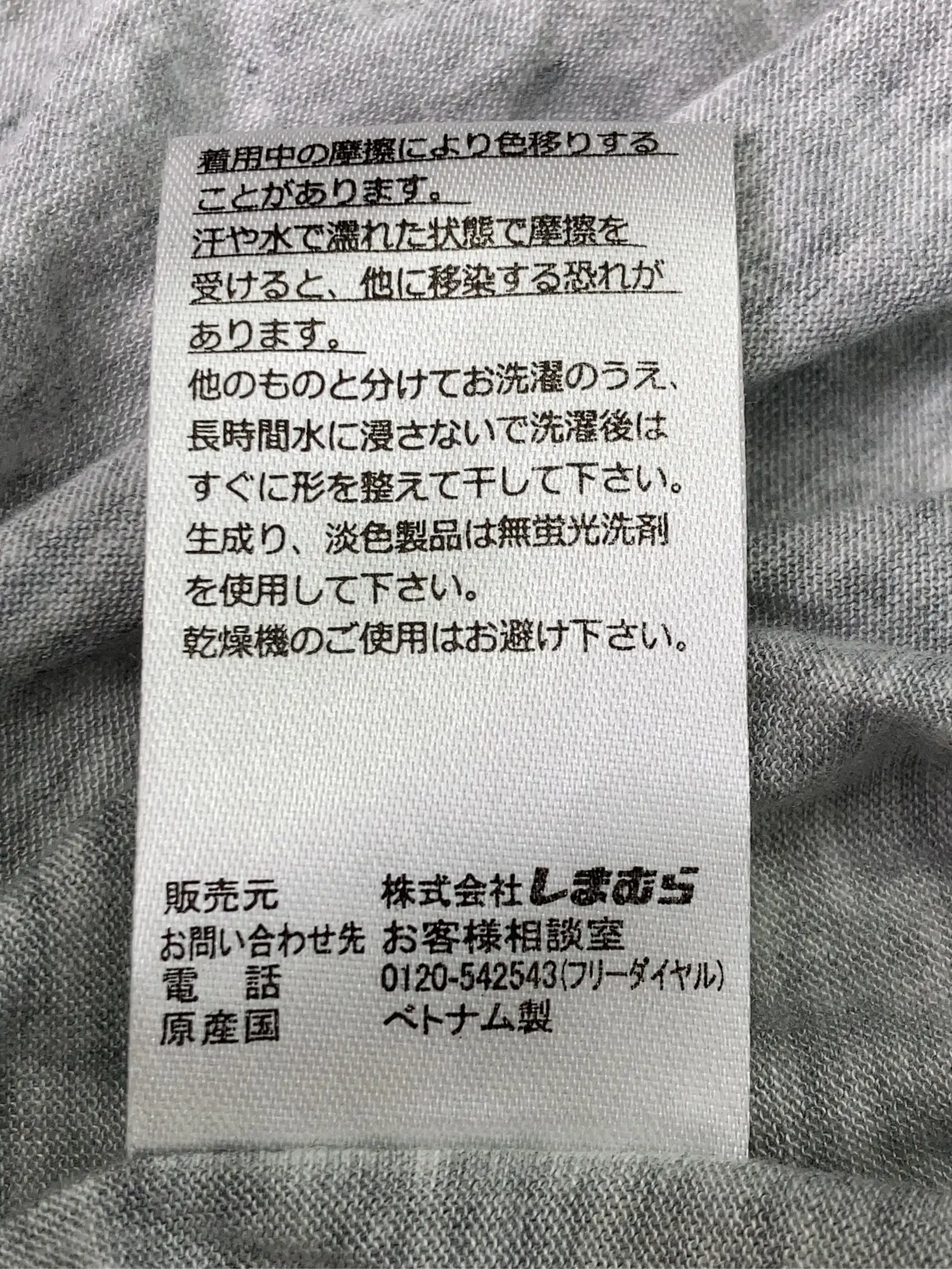 https://r2-worker.digdig.jp/product/bccfad6e-ac66-483a-a5f9-a761148dcba1/7e695d40-a1f0-4893-aff6-5d1adf1454eb