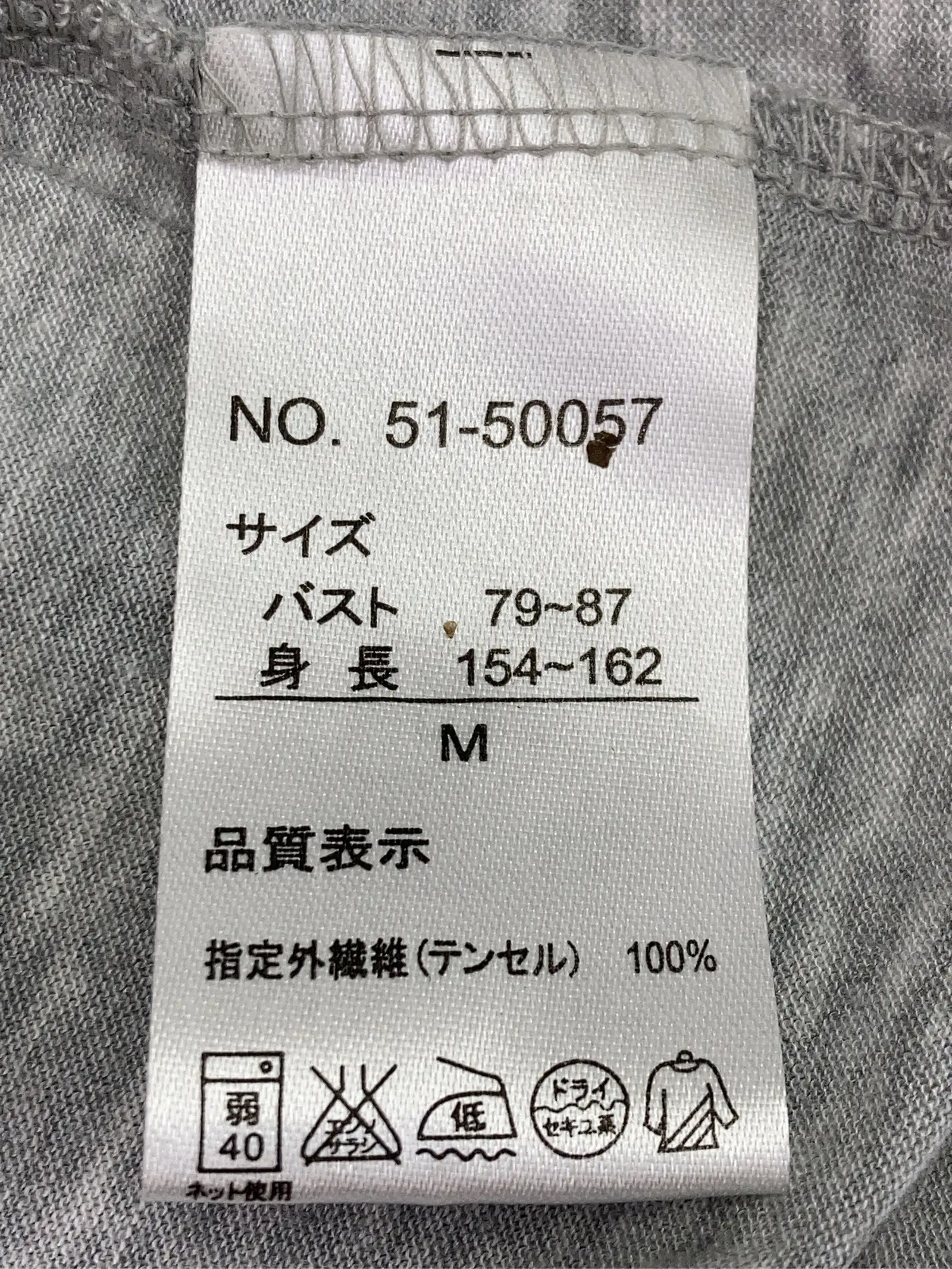https://r2-worker.digdig.jp/product/bccfad6e-ac66-483a-a5f9-a761148dcba1/d6a7245e-a0af-47ac-8edc-5b08b1bfec49
