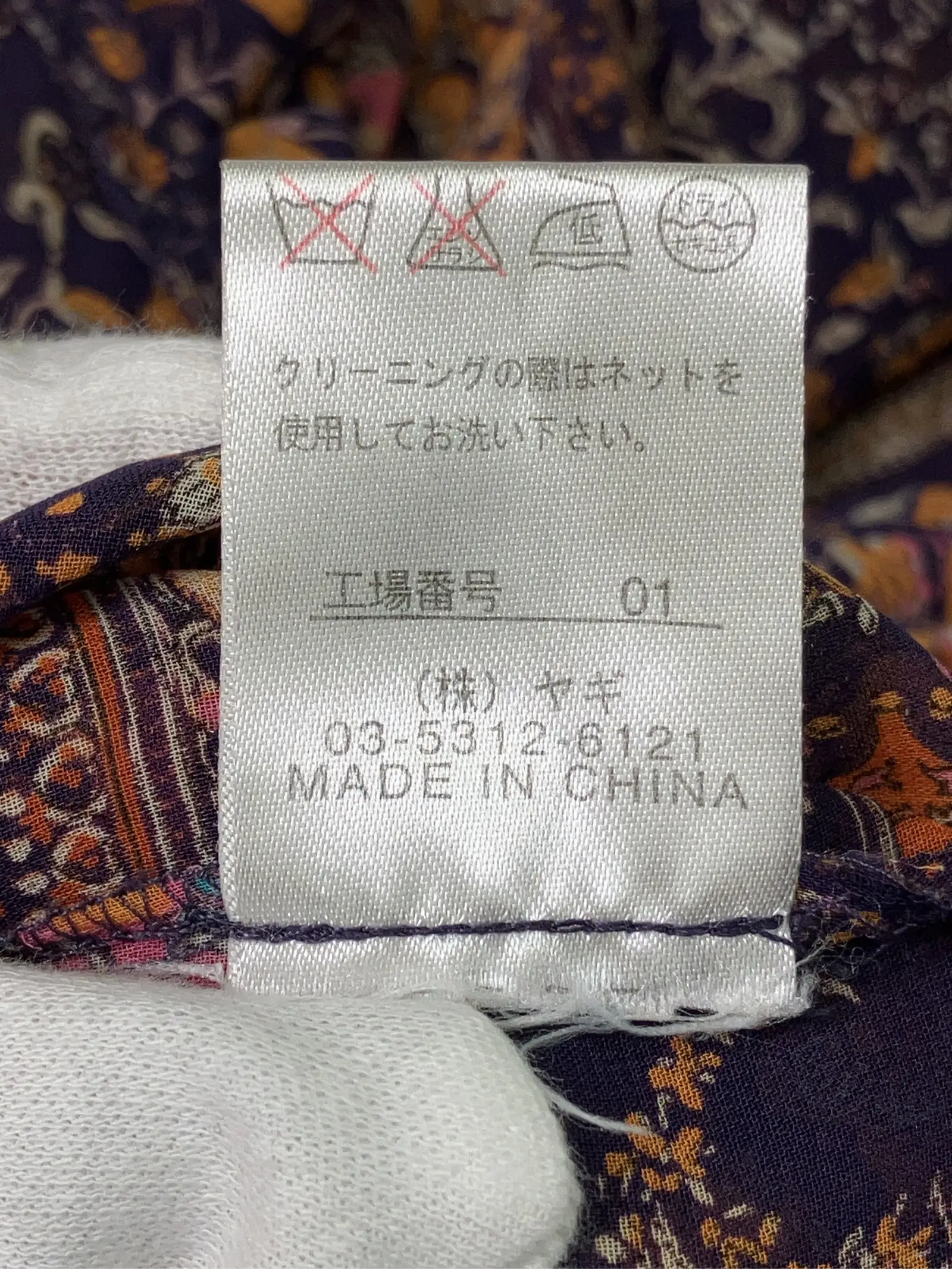 https://r2-worker.digdig.jp/product/bcd1b8a8-b2bb-4886-8ebd-d0924c45f209/3315d86e-ed75-44e1-b799-202a6acec8ba